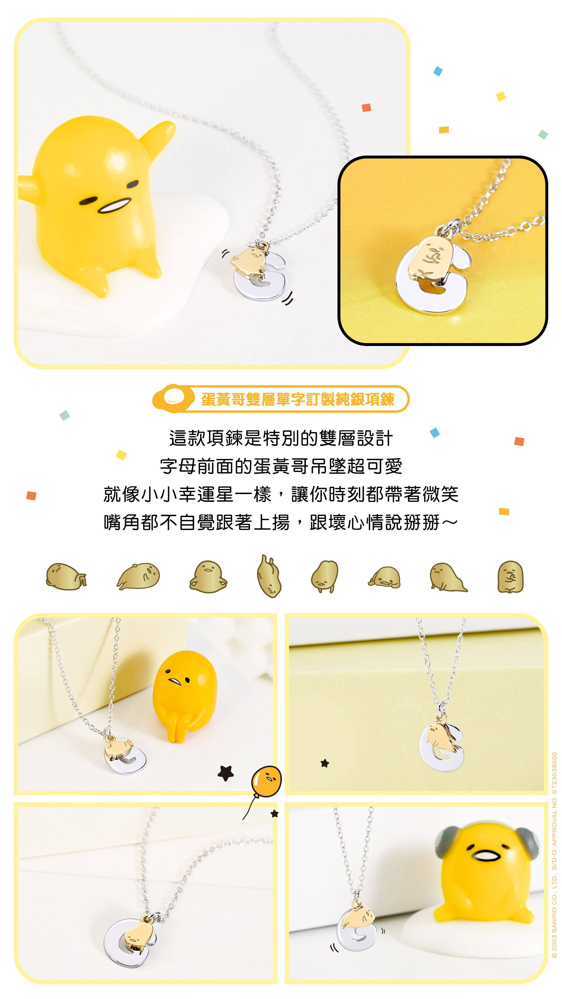 滿版banner