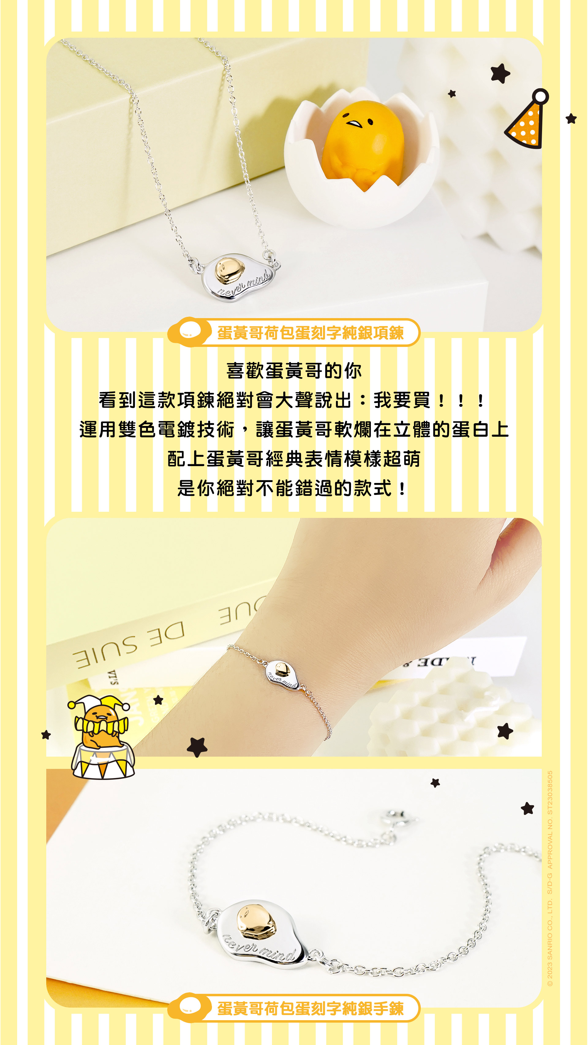 滿版banner