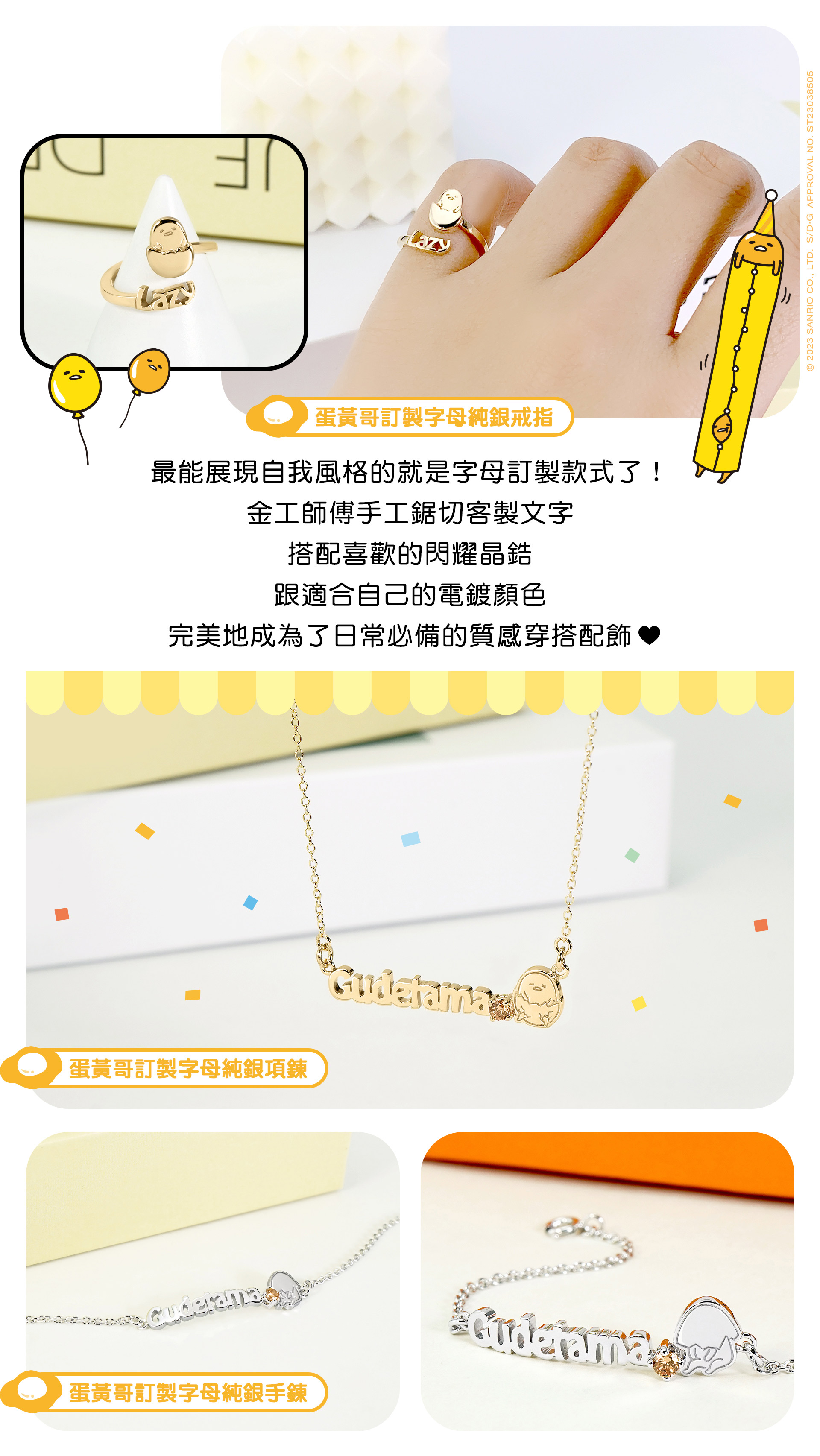 滿版banner
