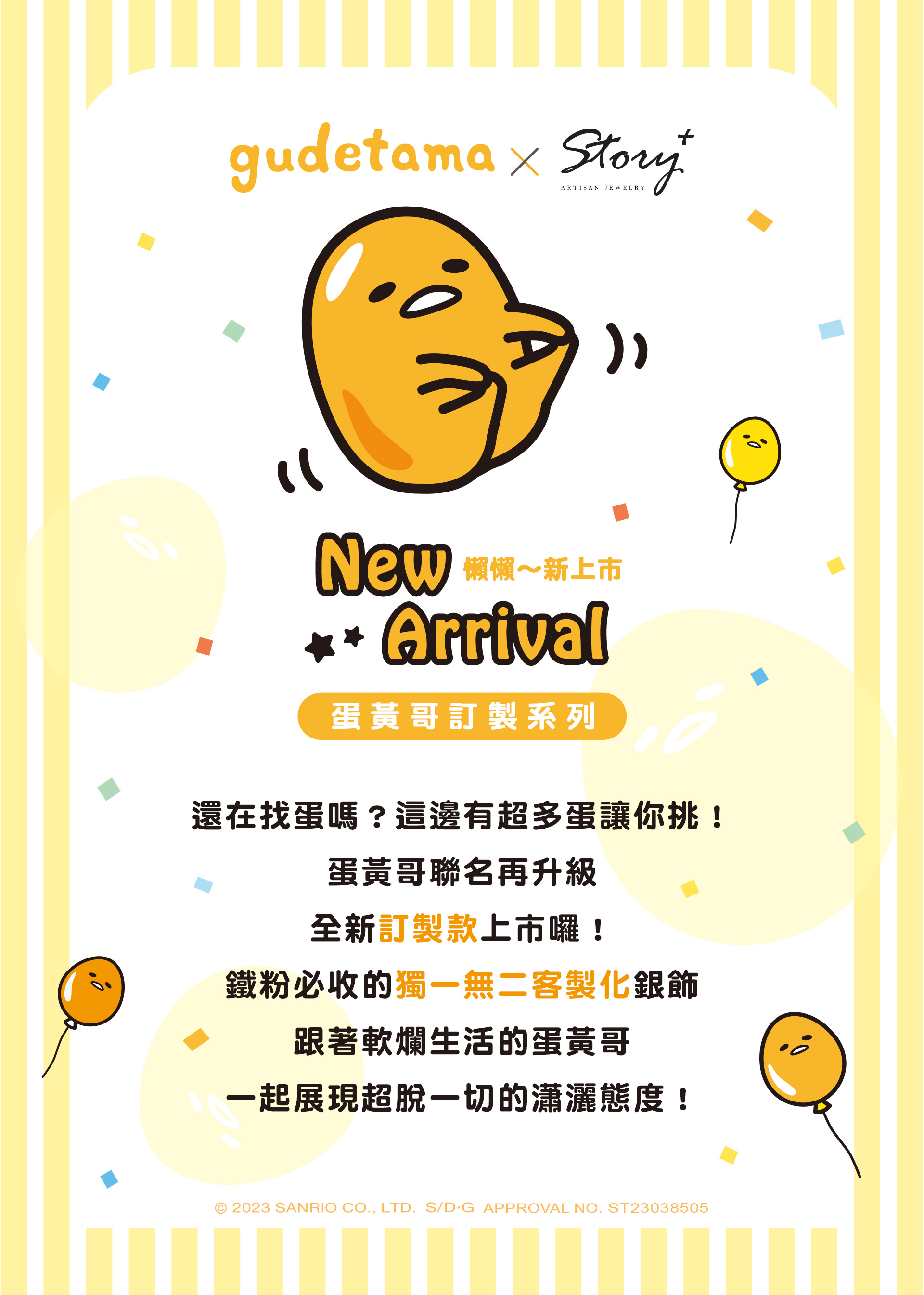 滿版banner