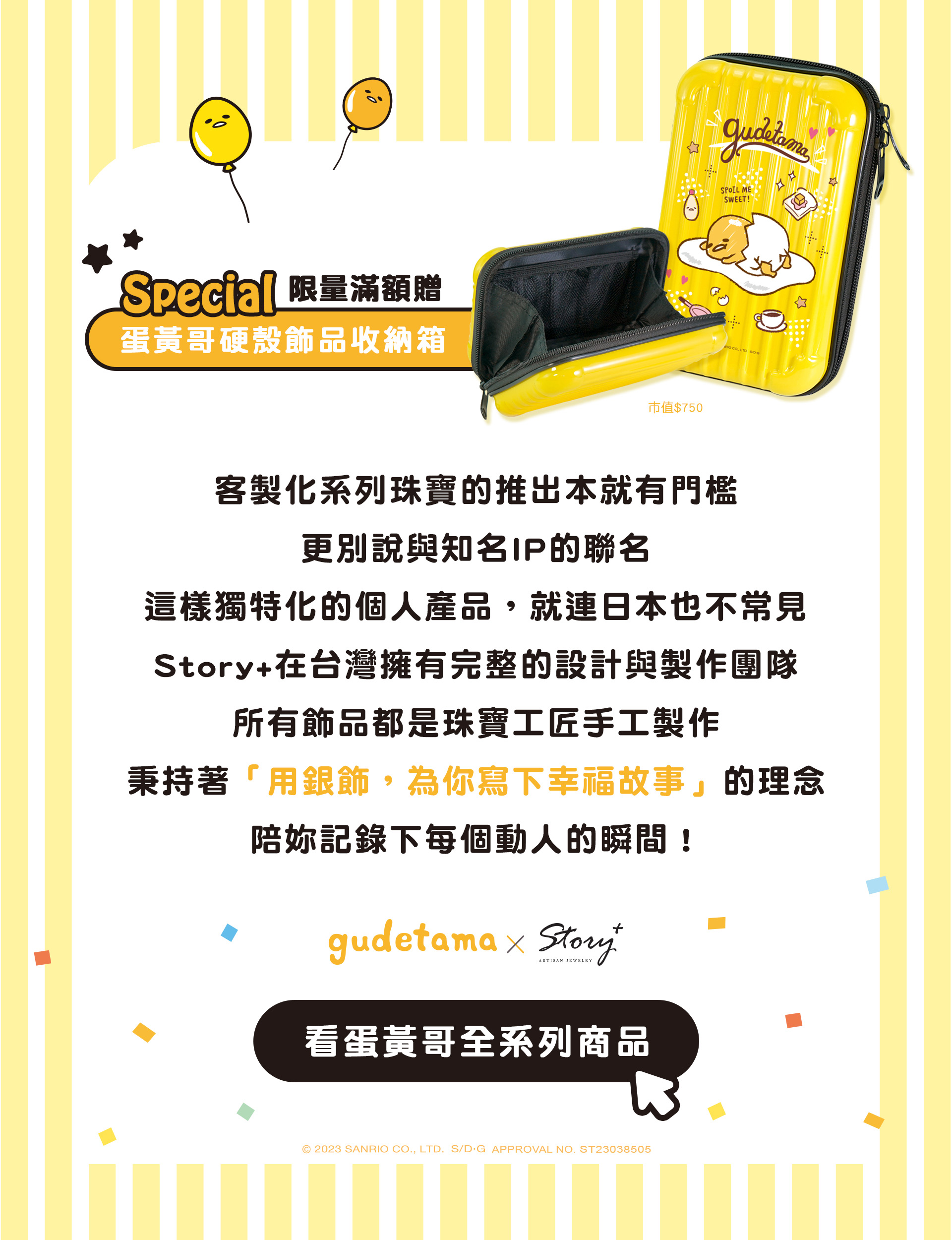 滿版banner