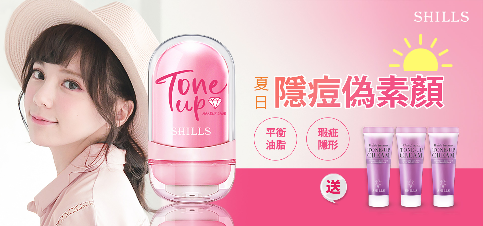 滿版banner