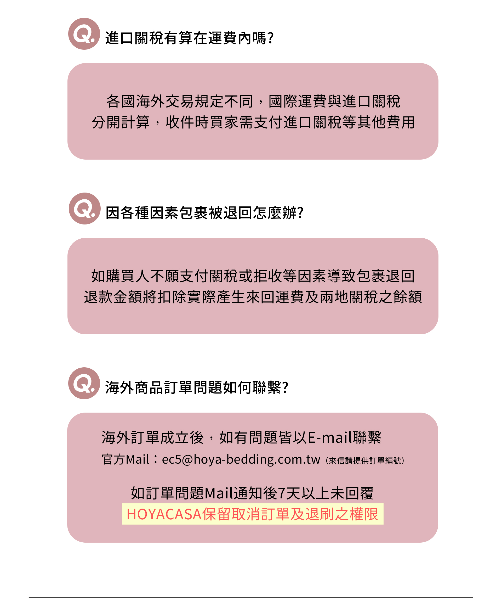 滿版banner