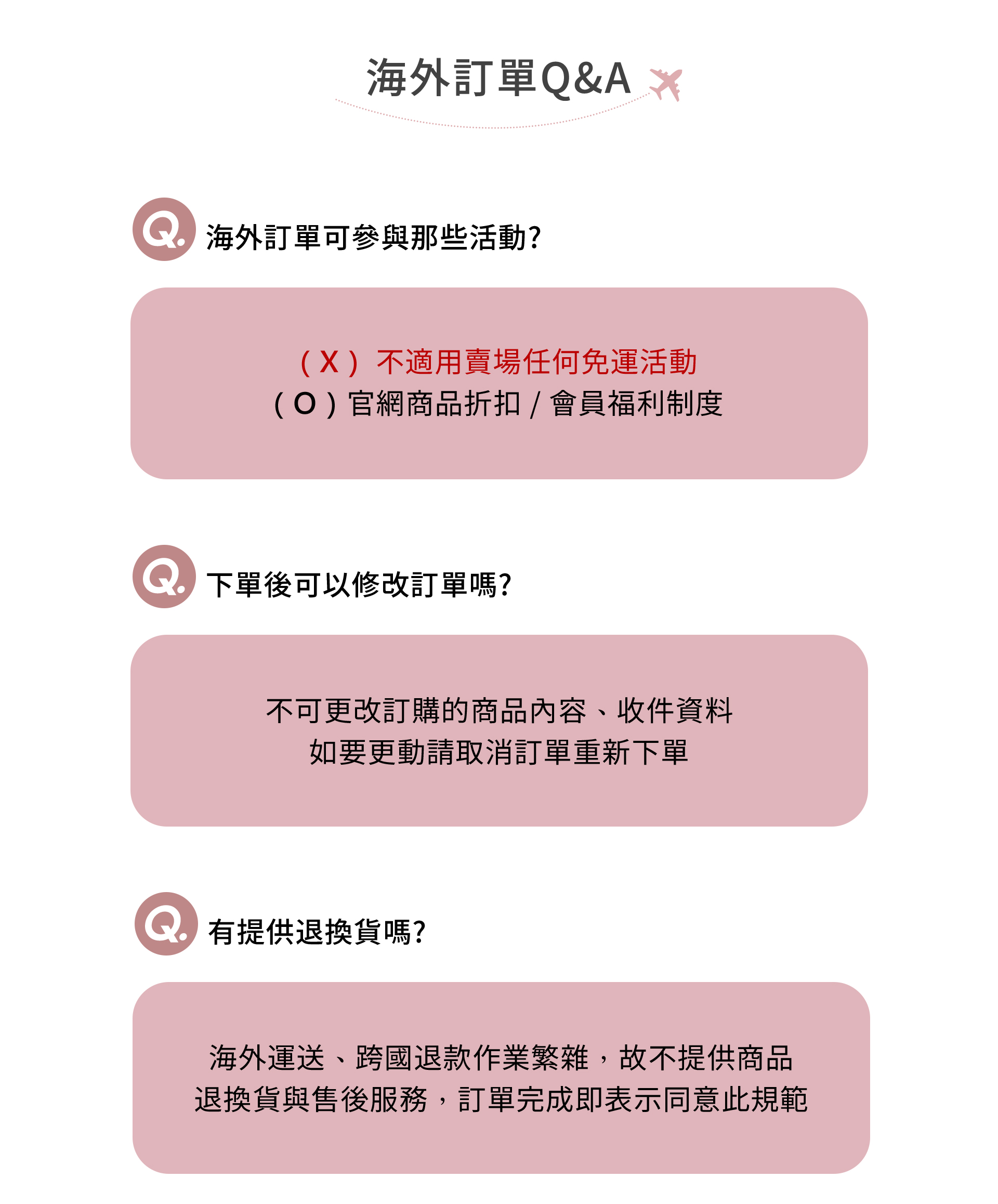 滿版banner