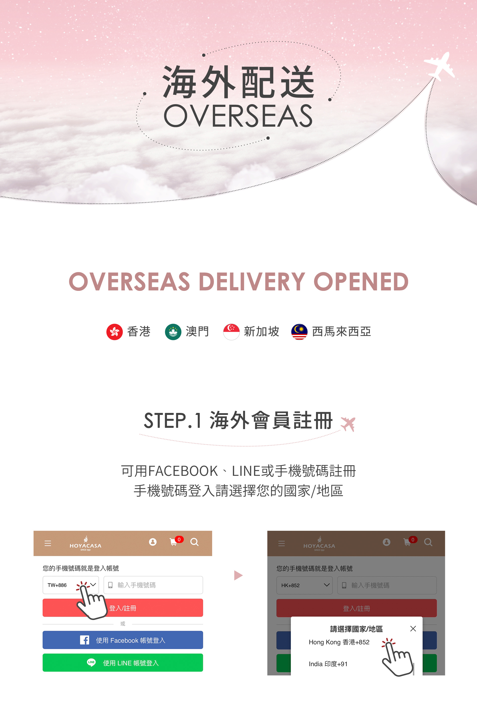 滿版banner