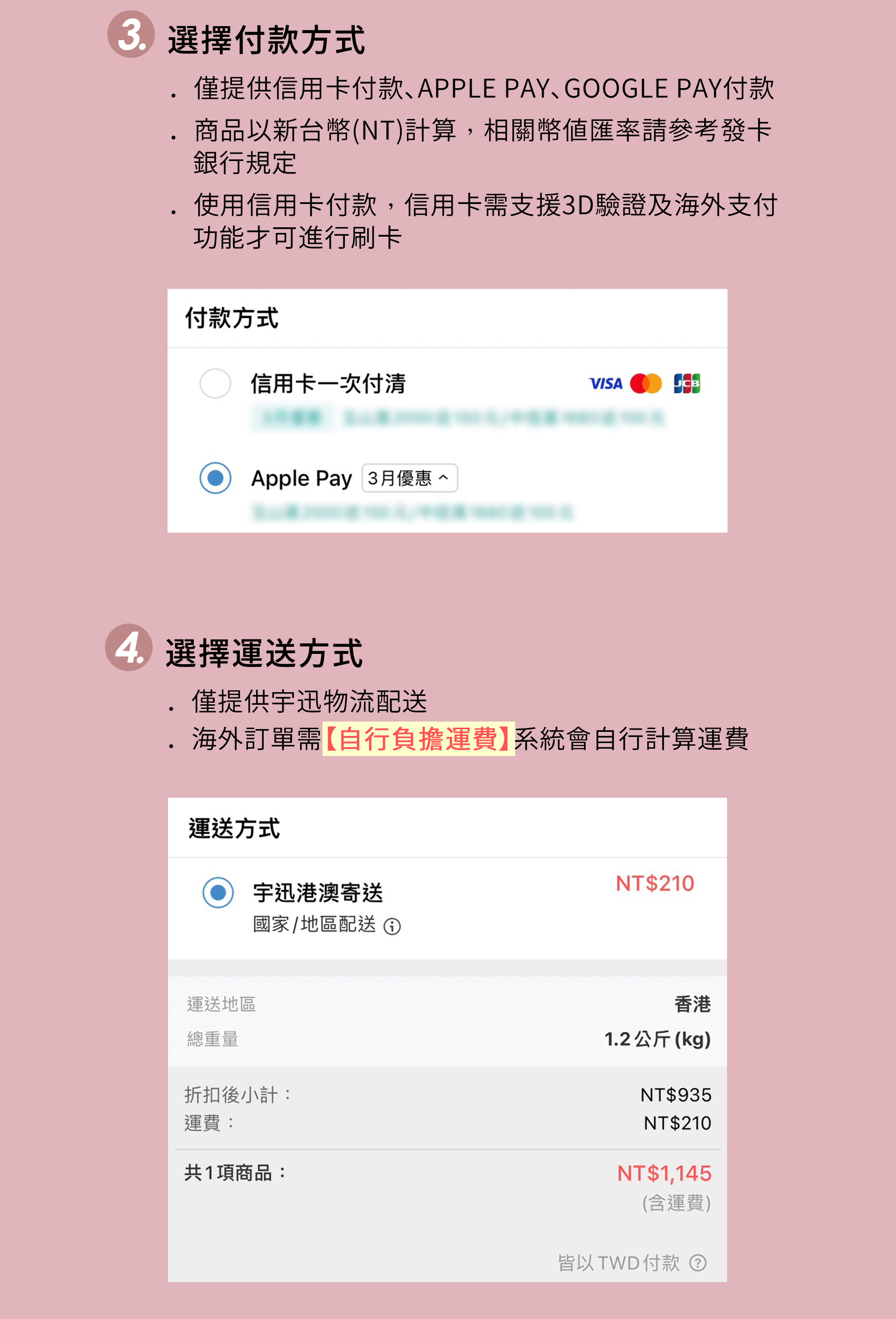 滿版banner