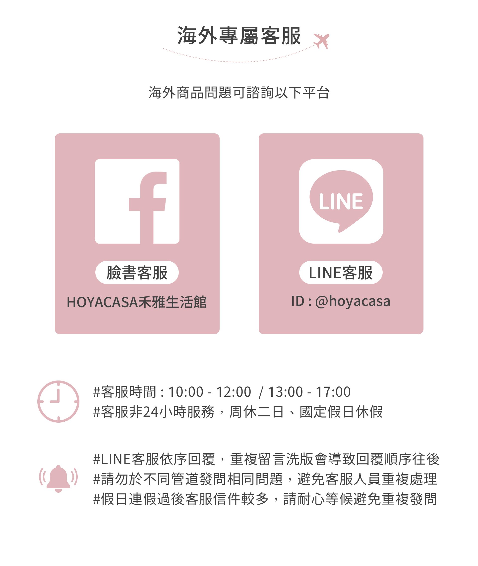 滿版banner
