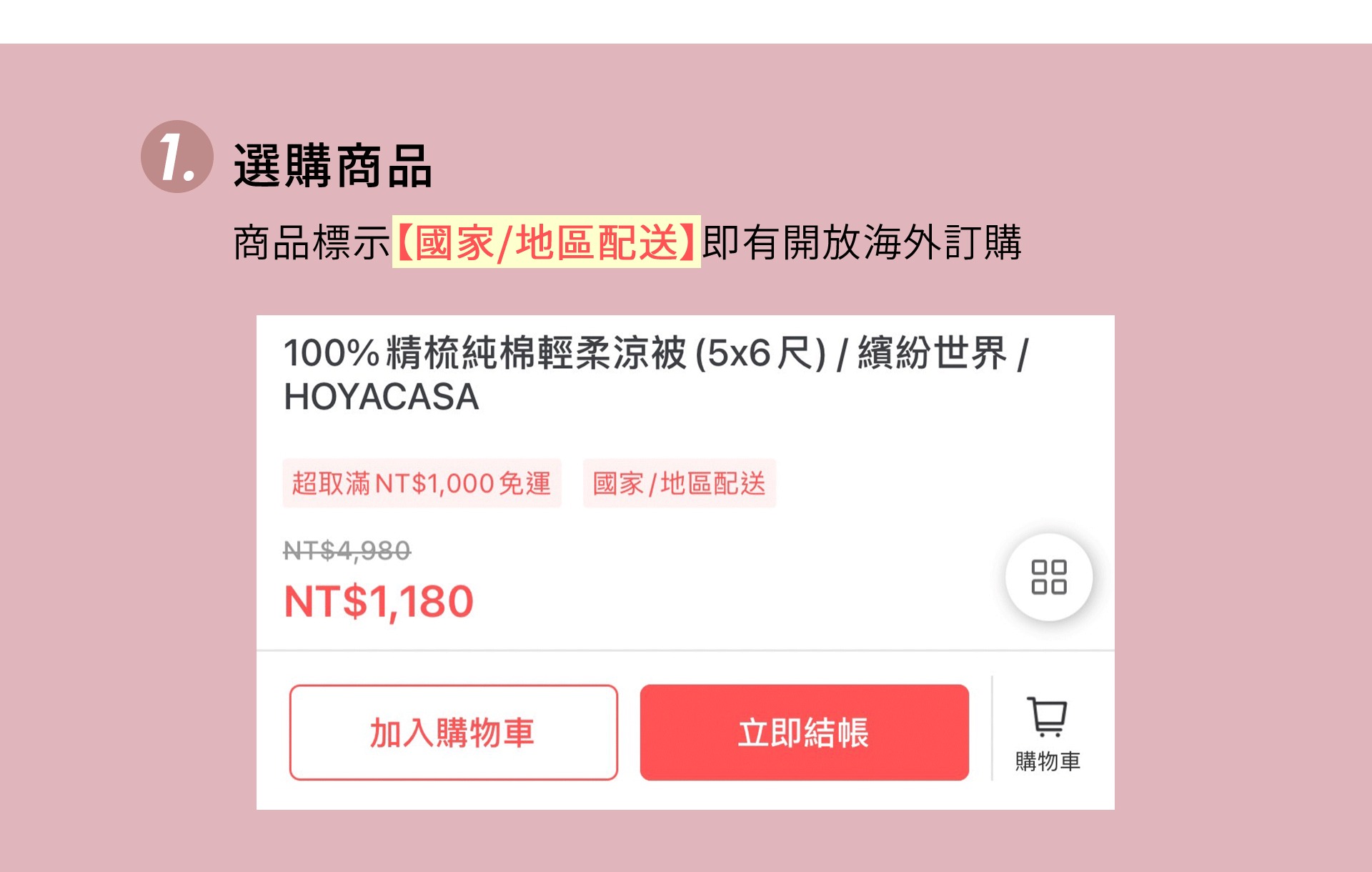 滿版banner