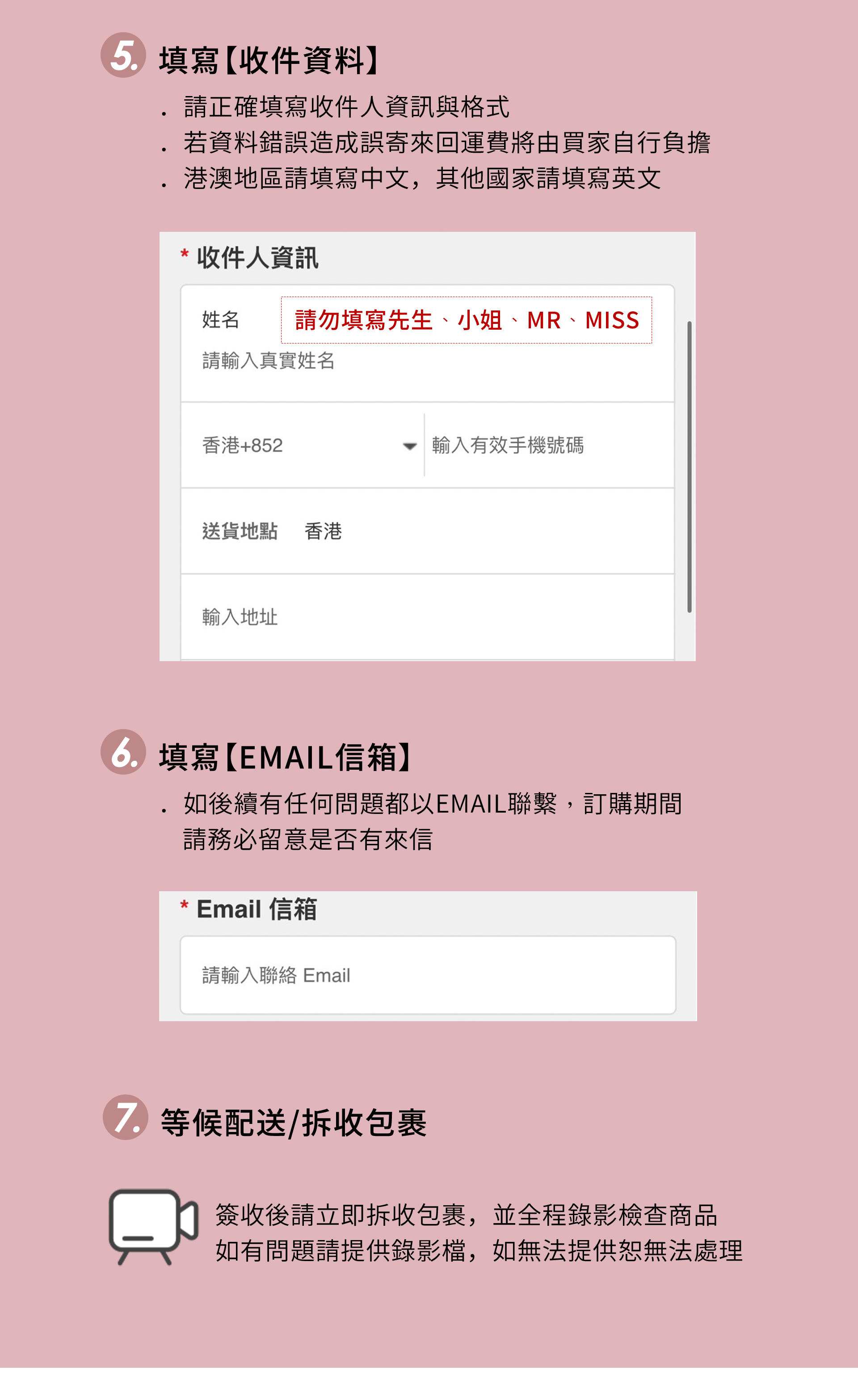 滿版banner