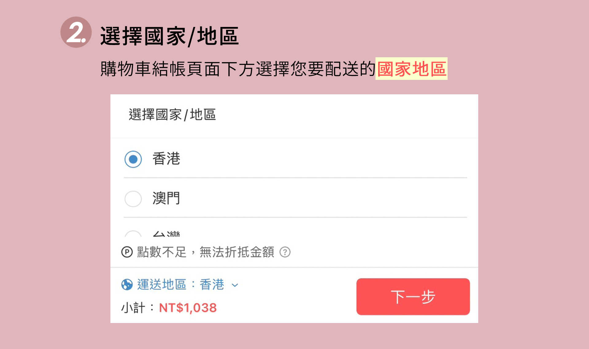 滿版banner