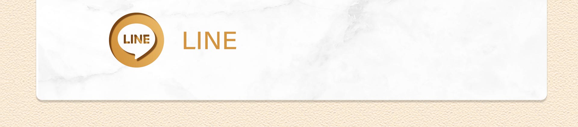滿版banner