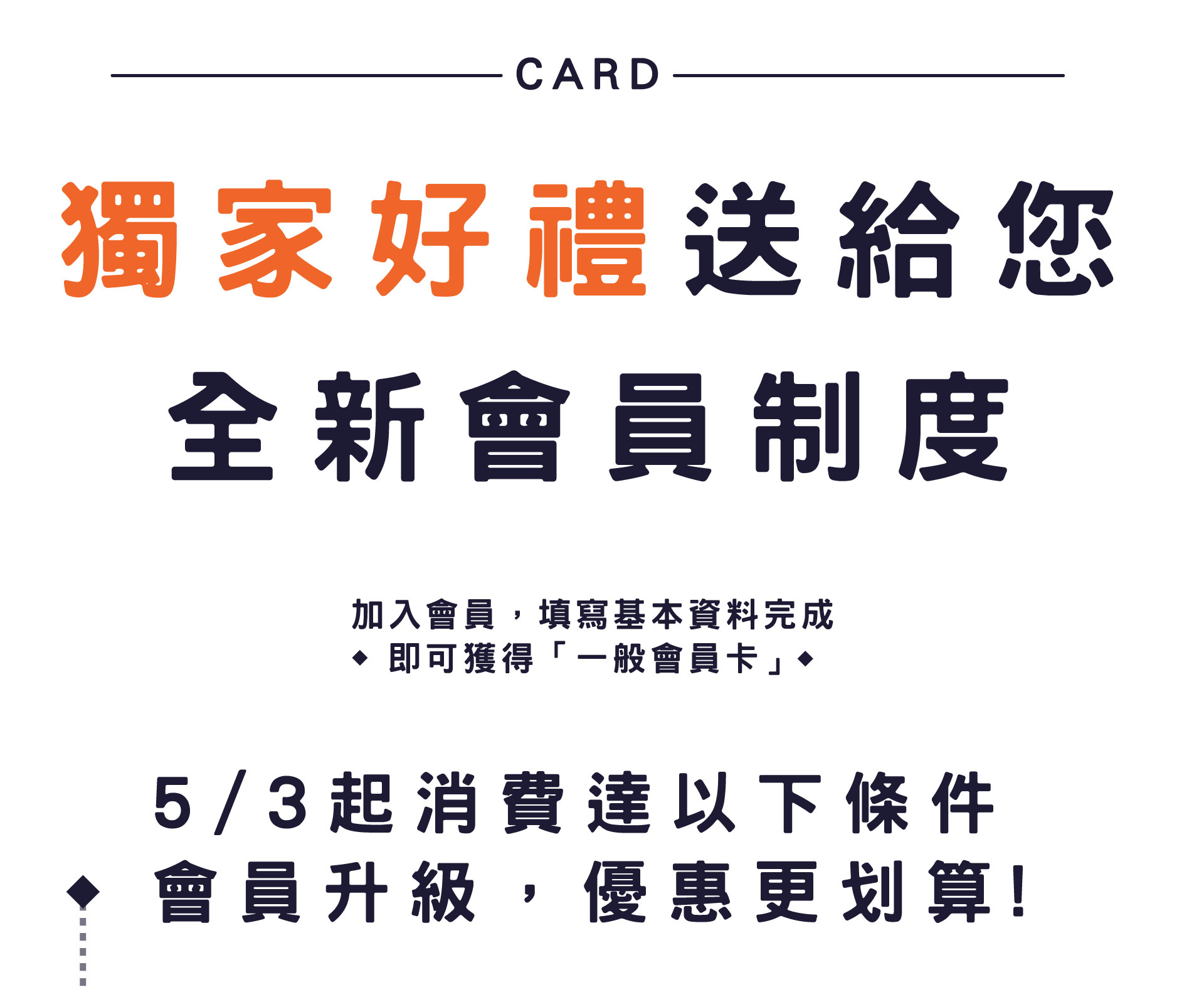 滿版banner