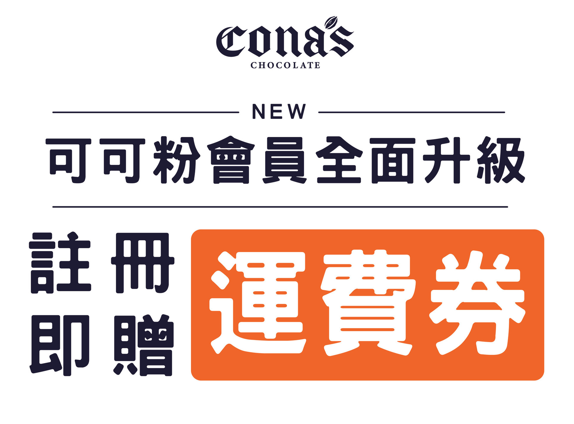 滿版banner