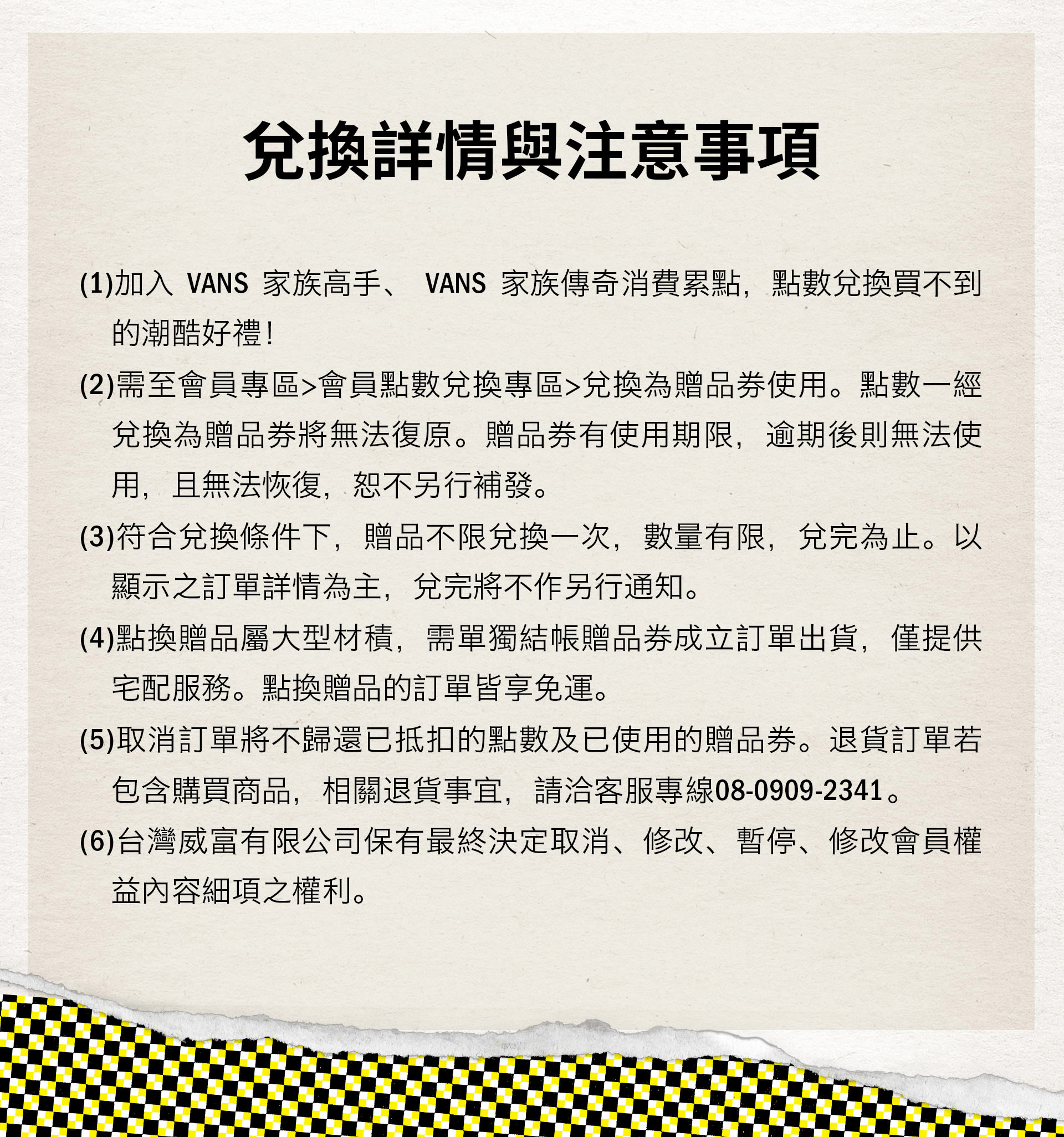 滿版banner