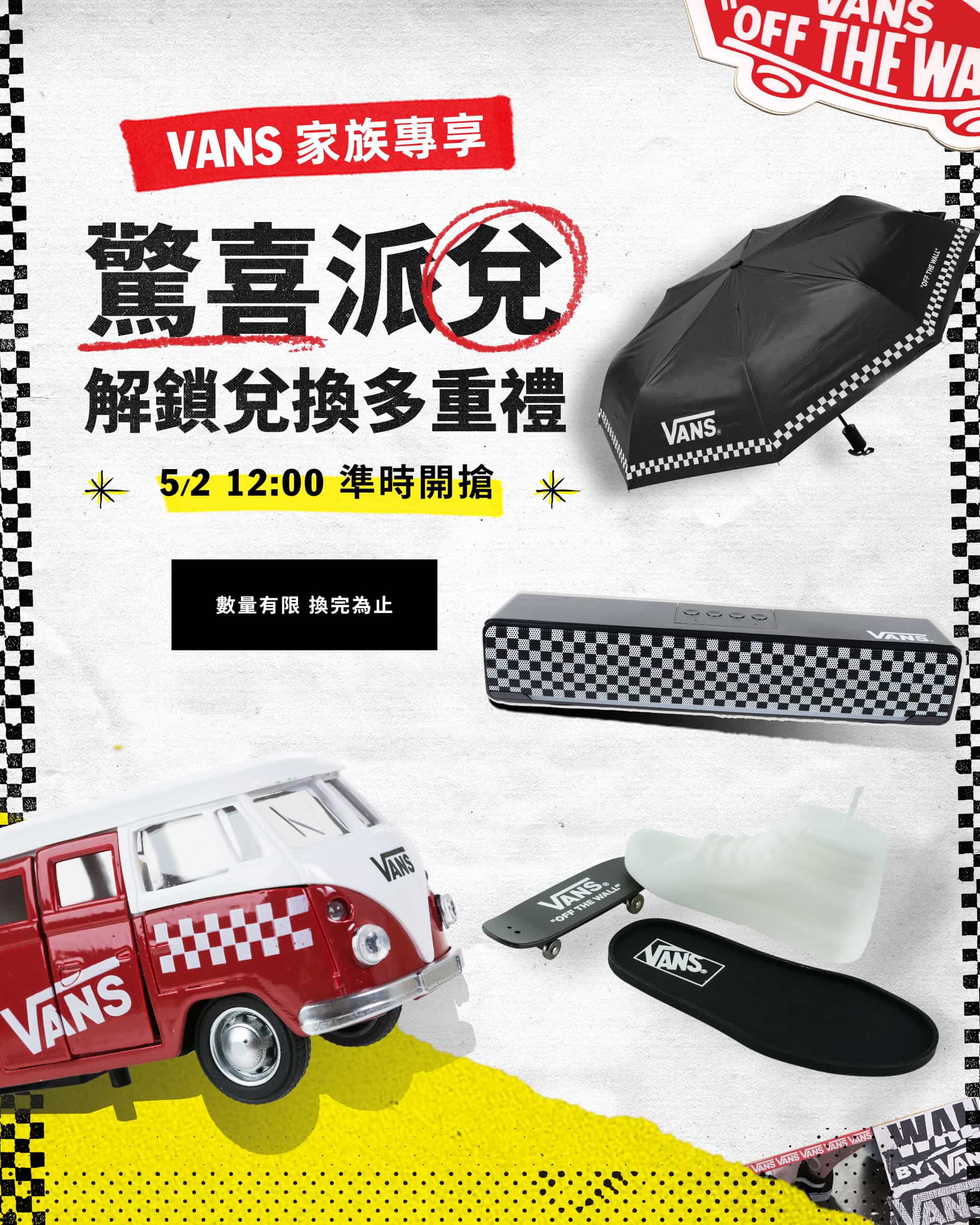 滿版banner
