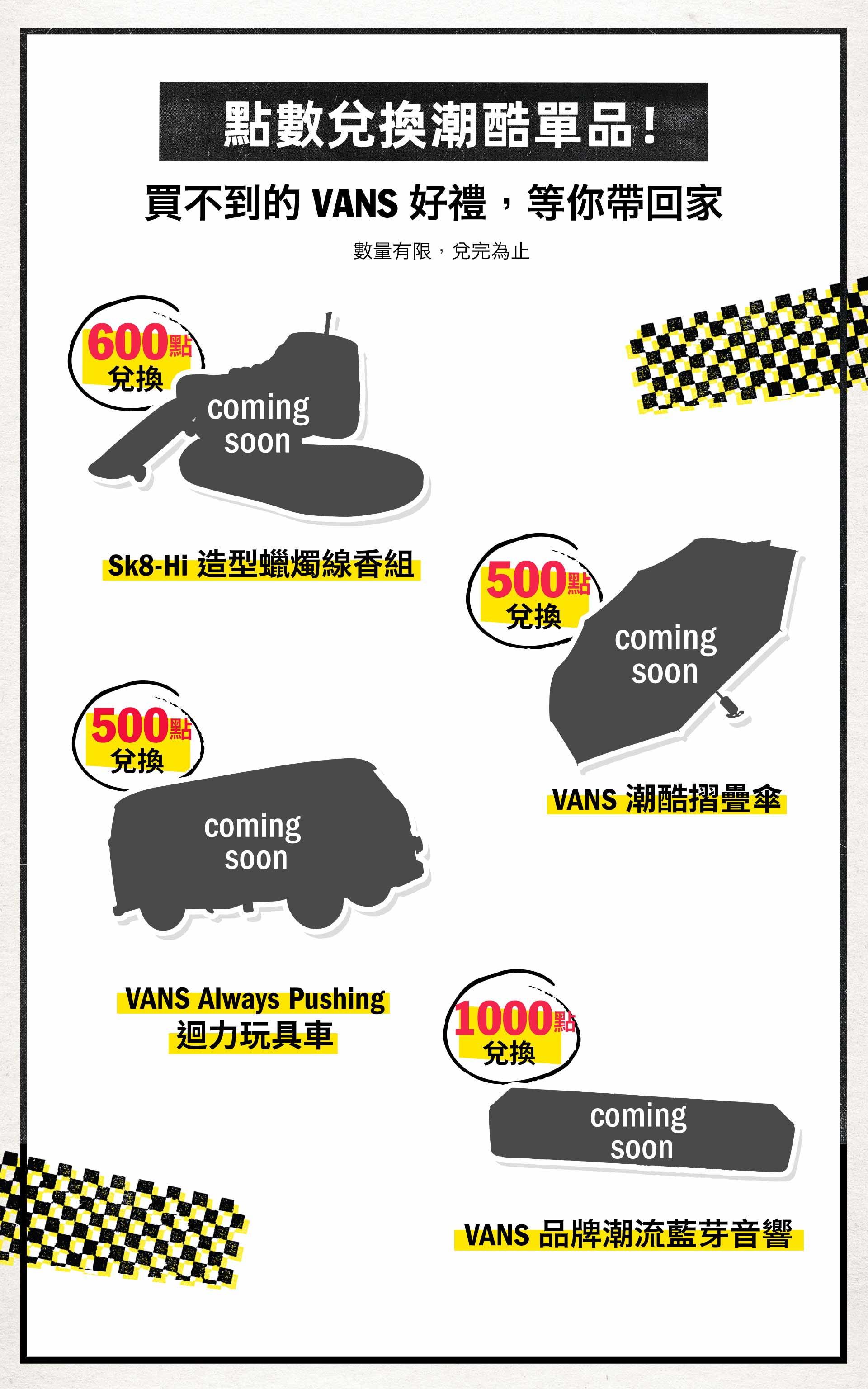 滿版banner