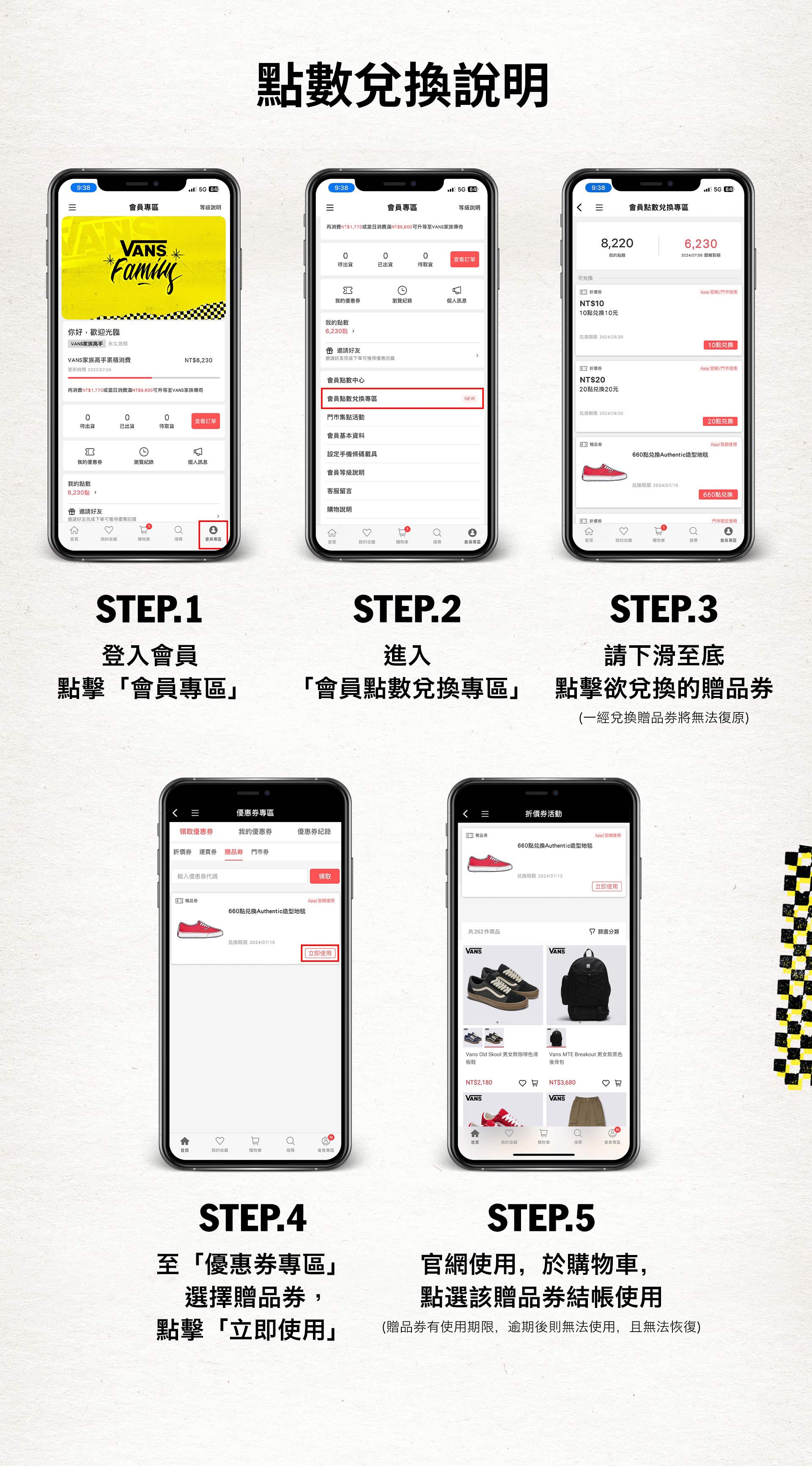 滿版banner