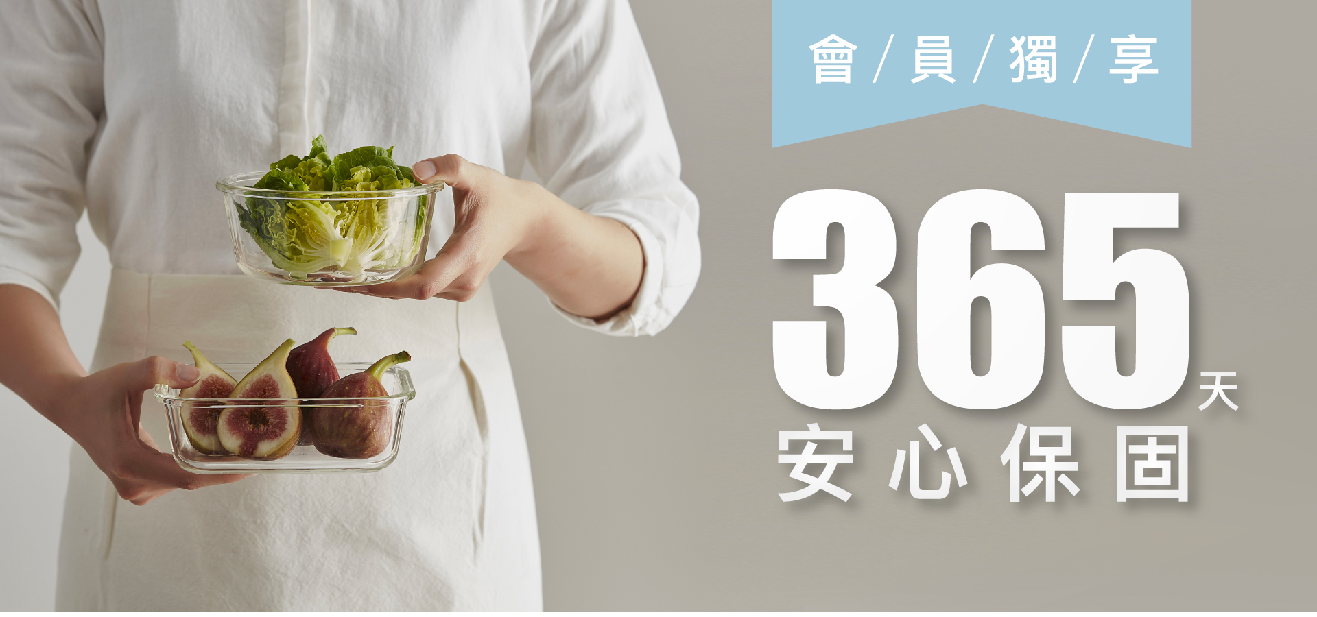 滿版banner
