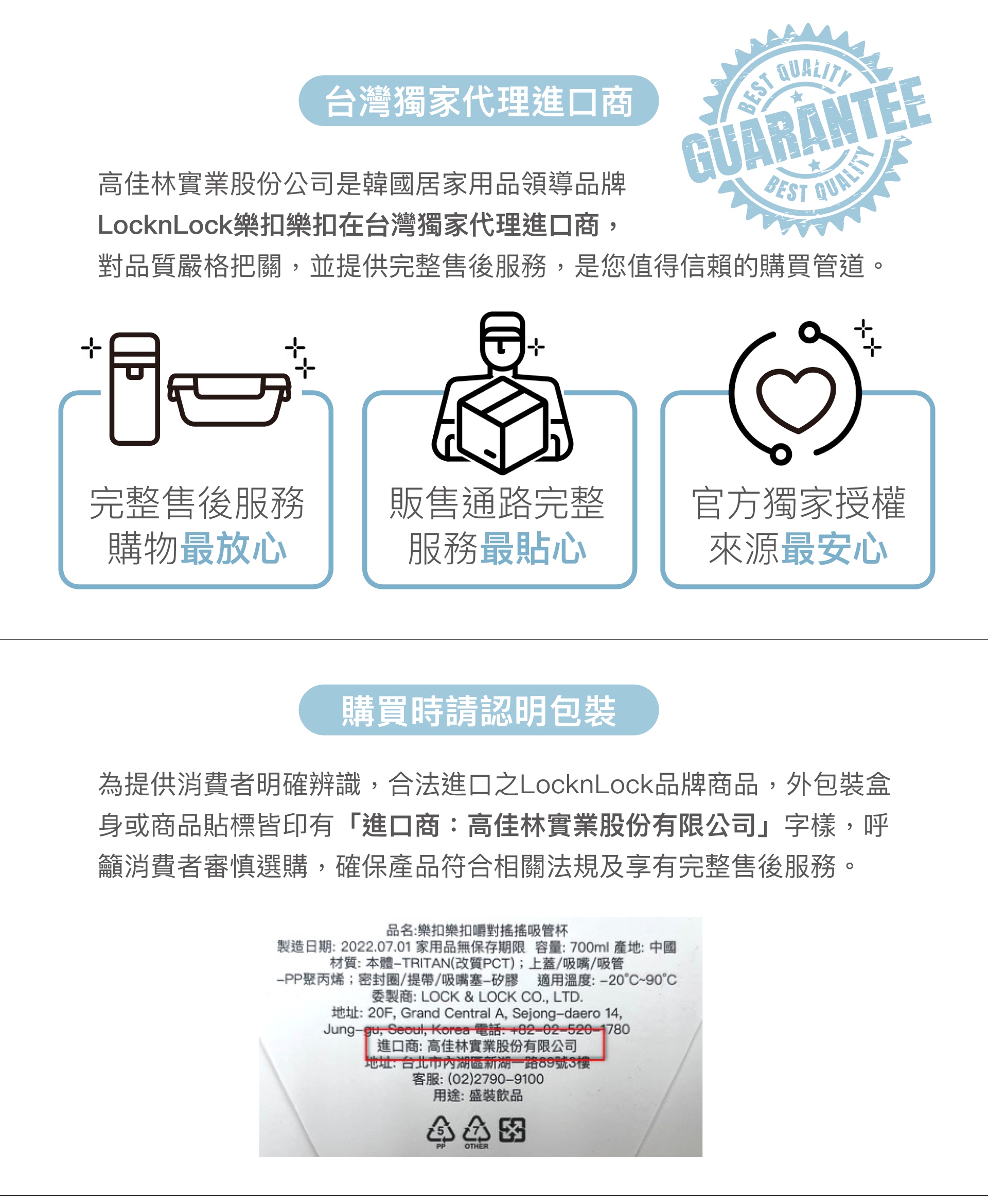 滿版banner