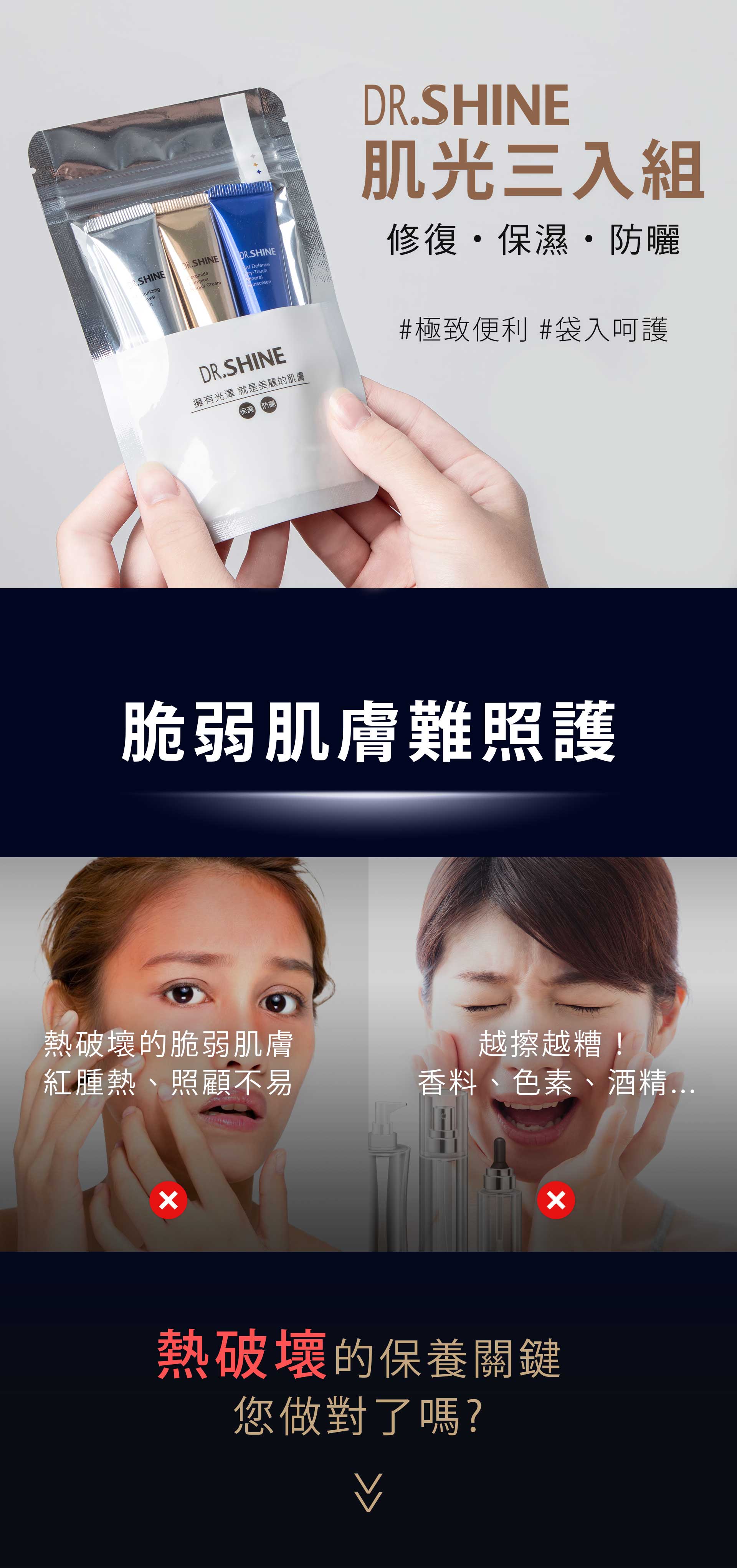 滿版banner