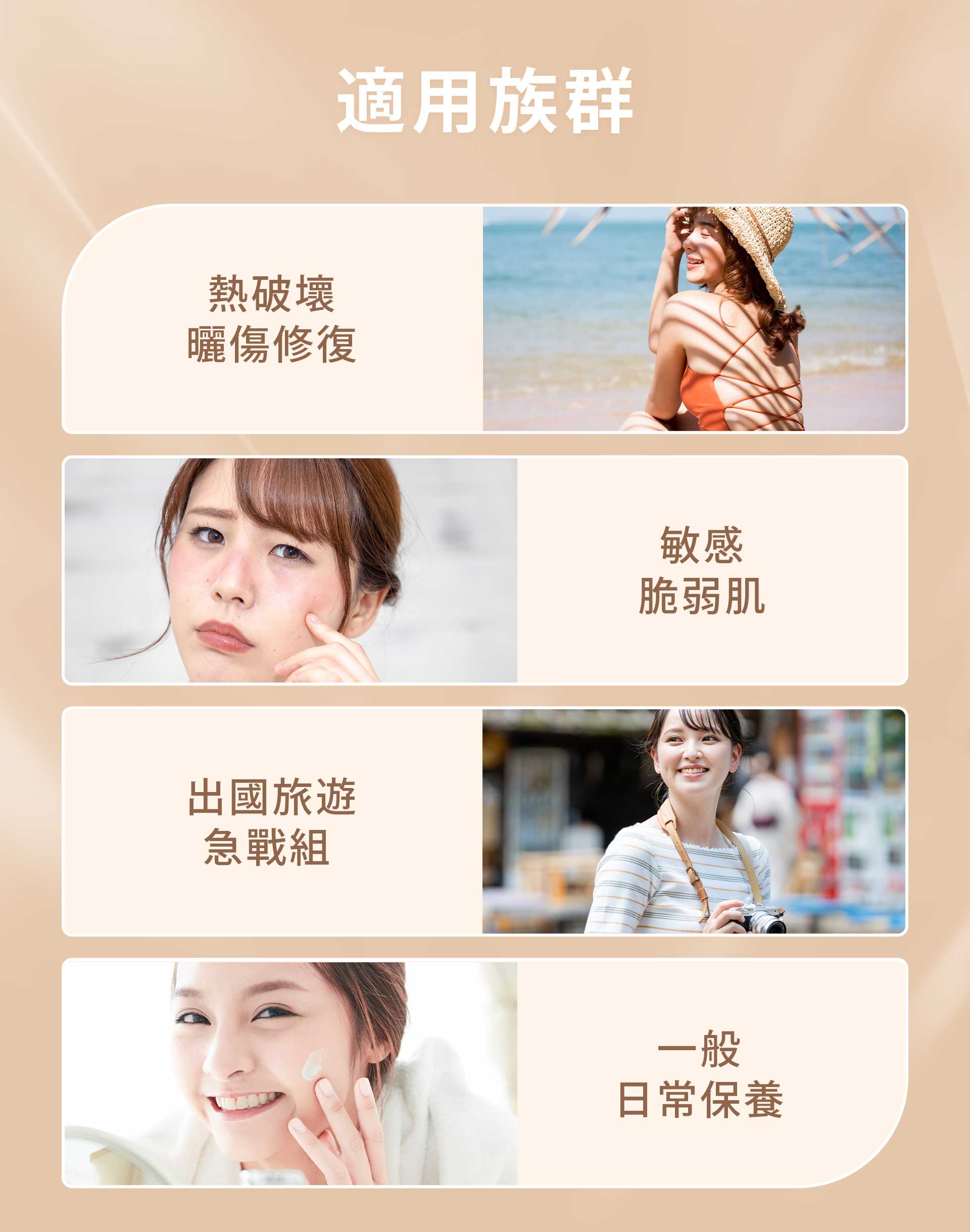 滿版banner