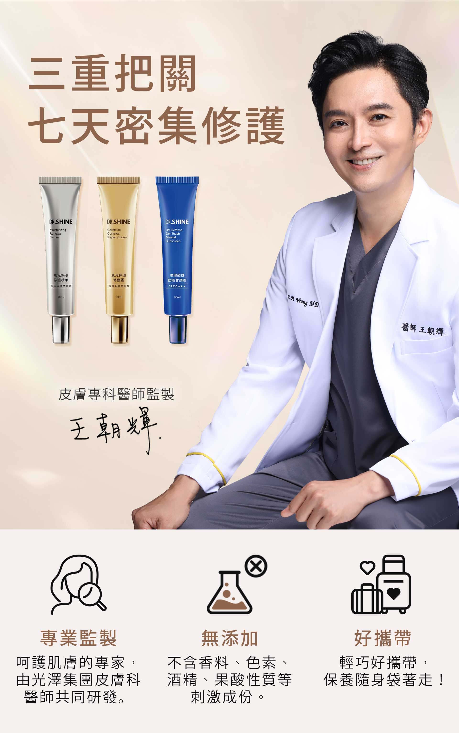 滿版banner