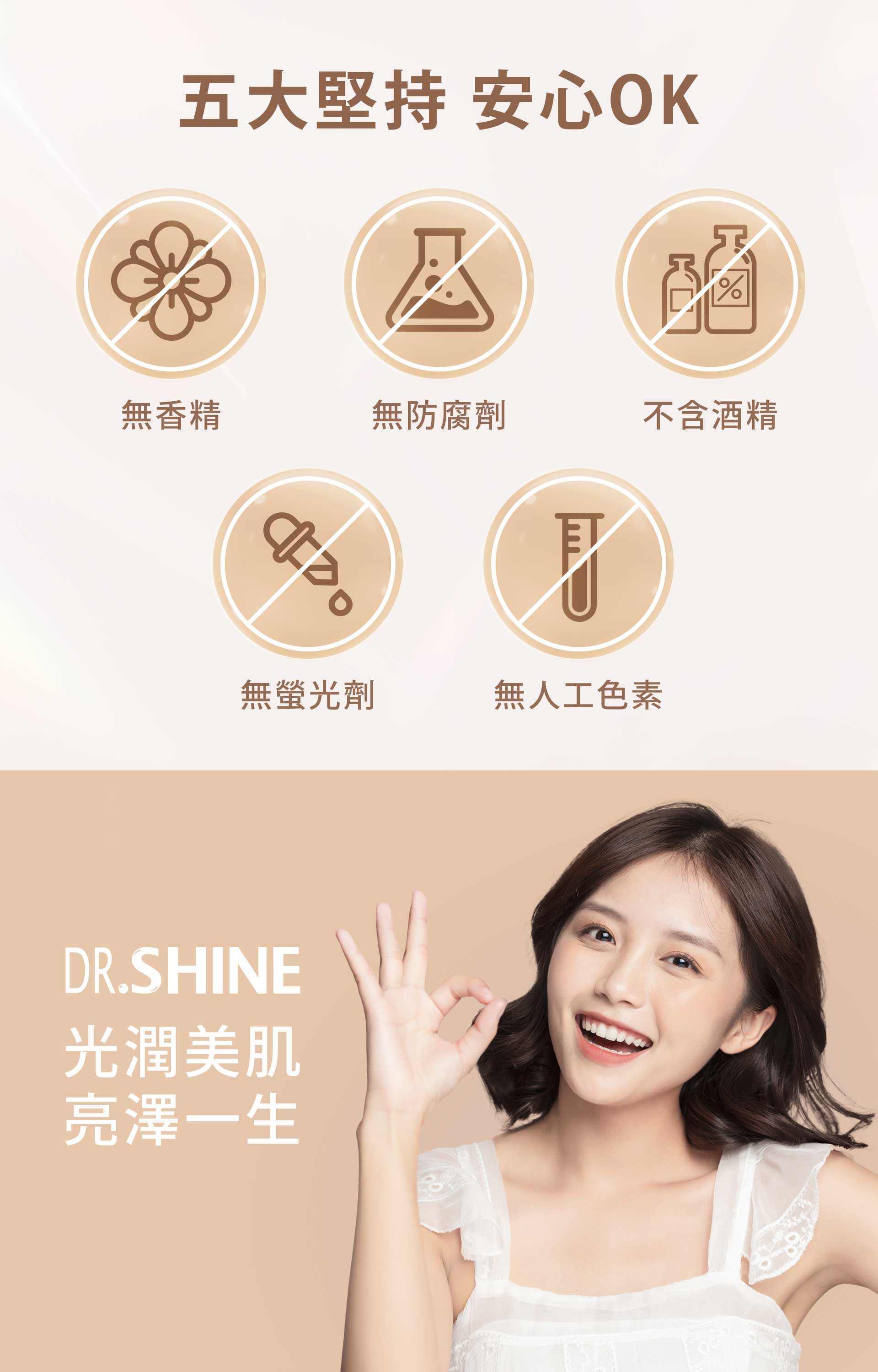 滿版banner