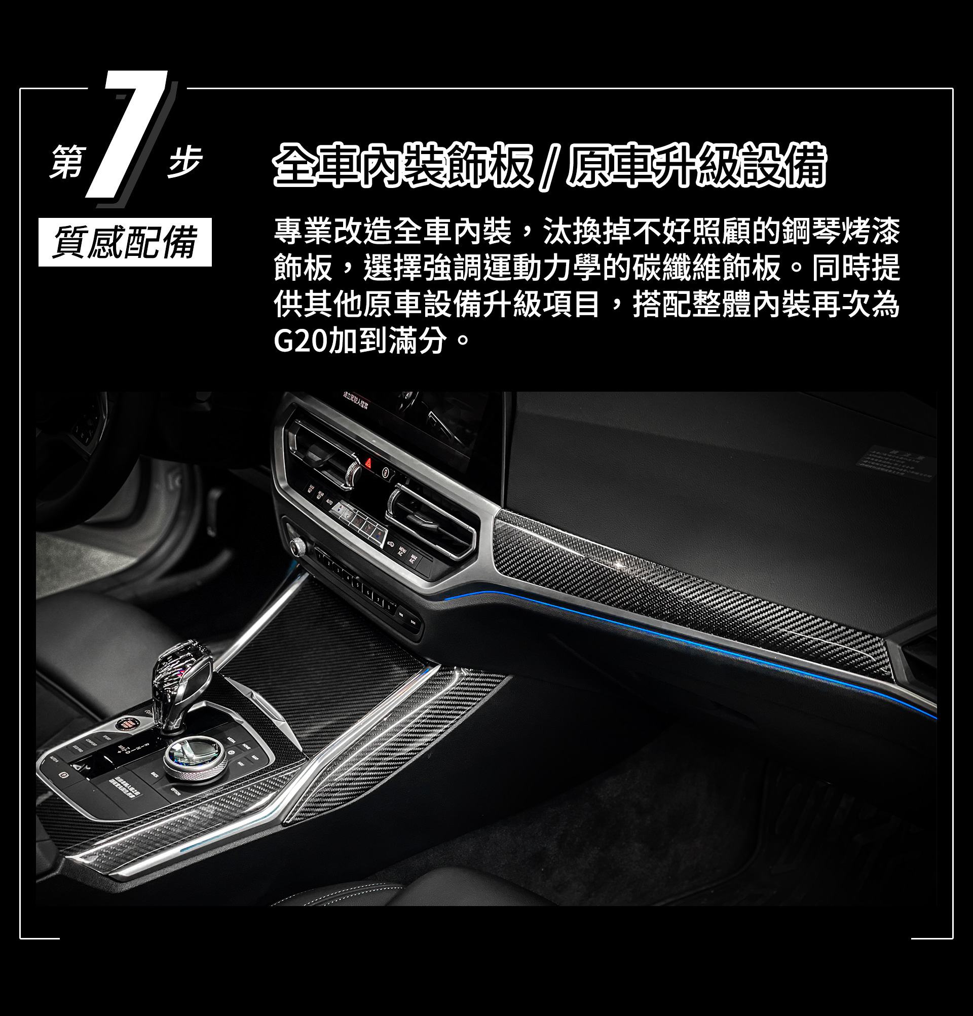 滿版banner