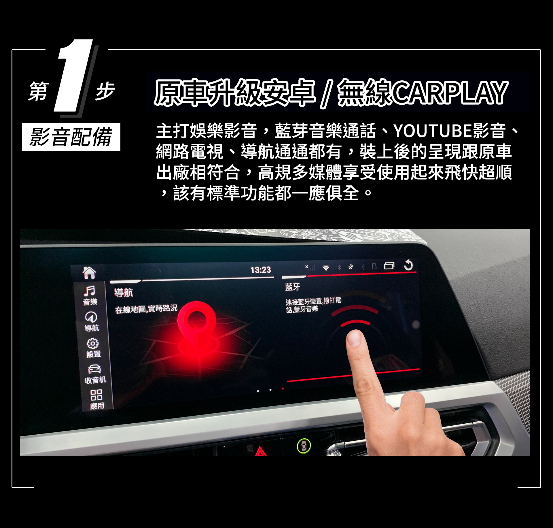 滿版banner