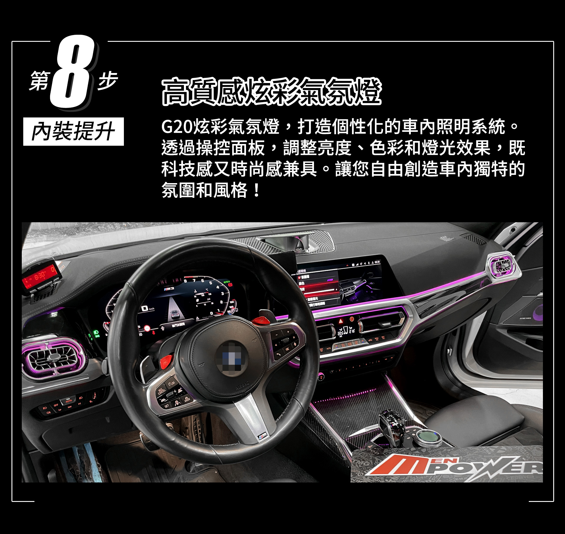 滿版banner