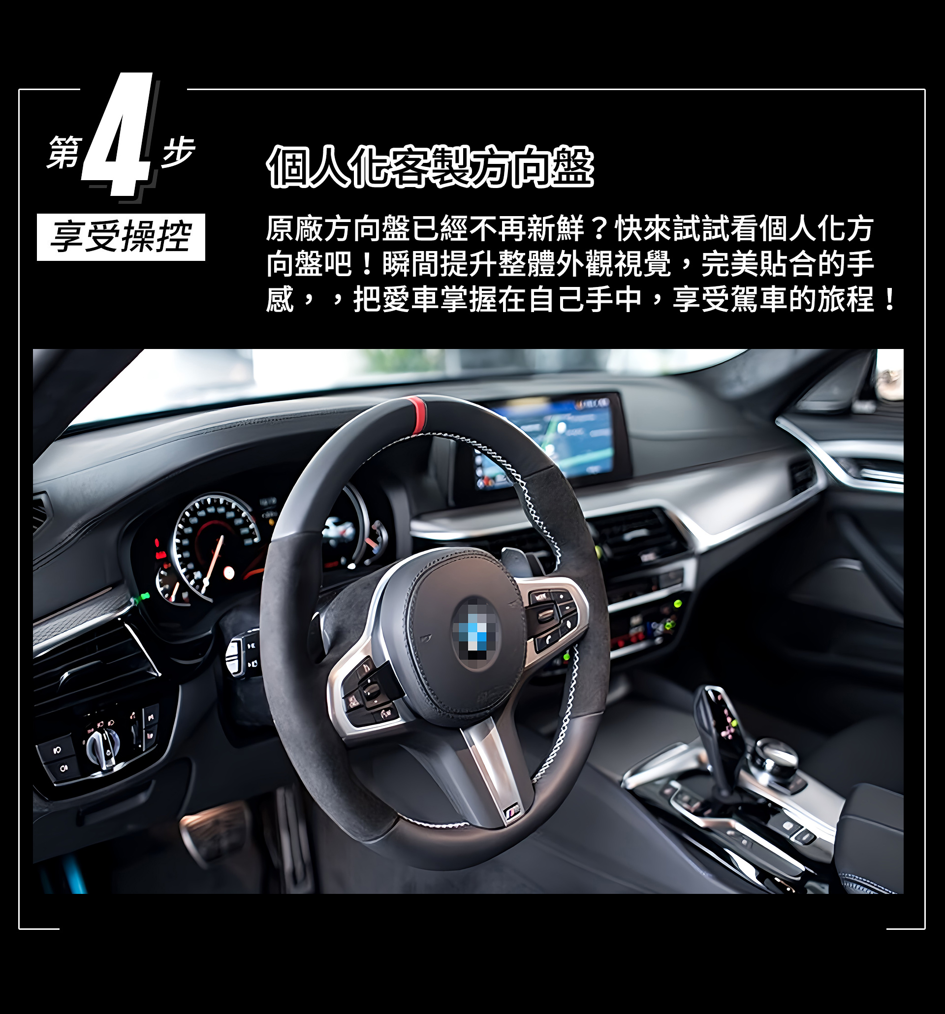 滿版banner