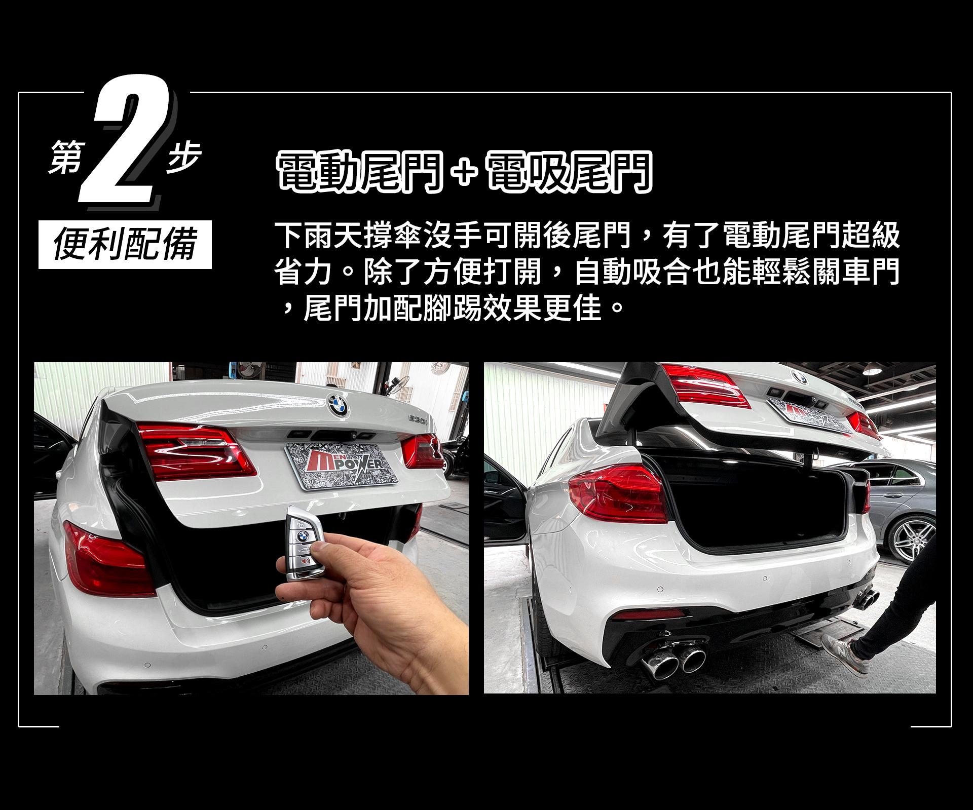 滿版banner