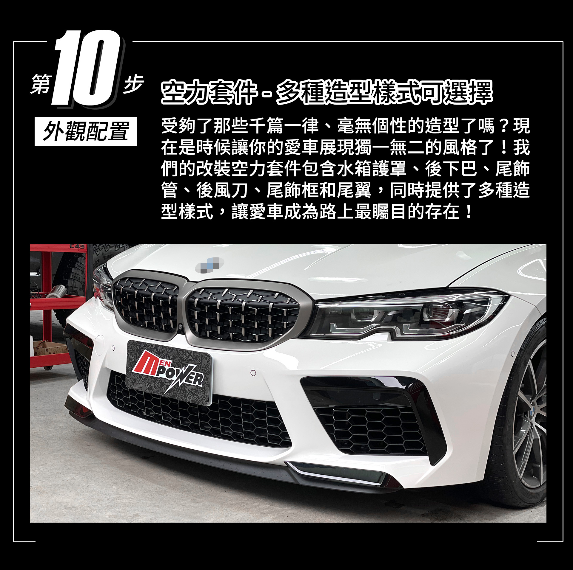 滿版banner