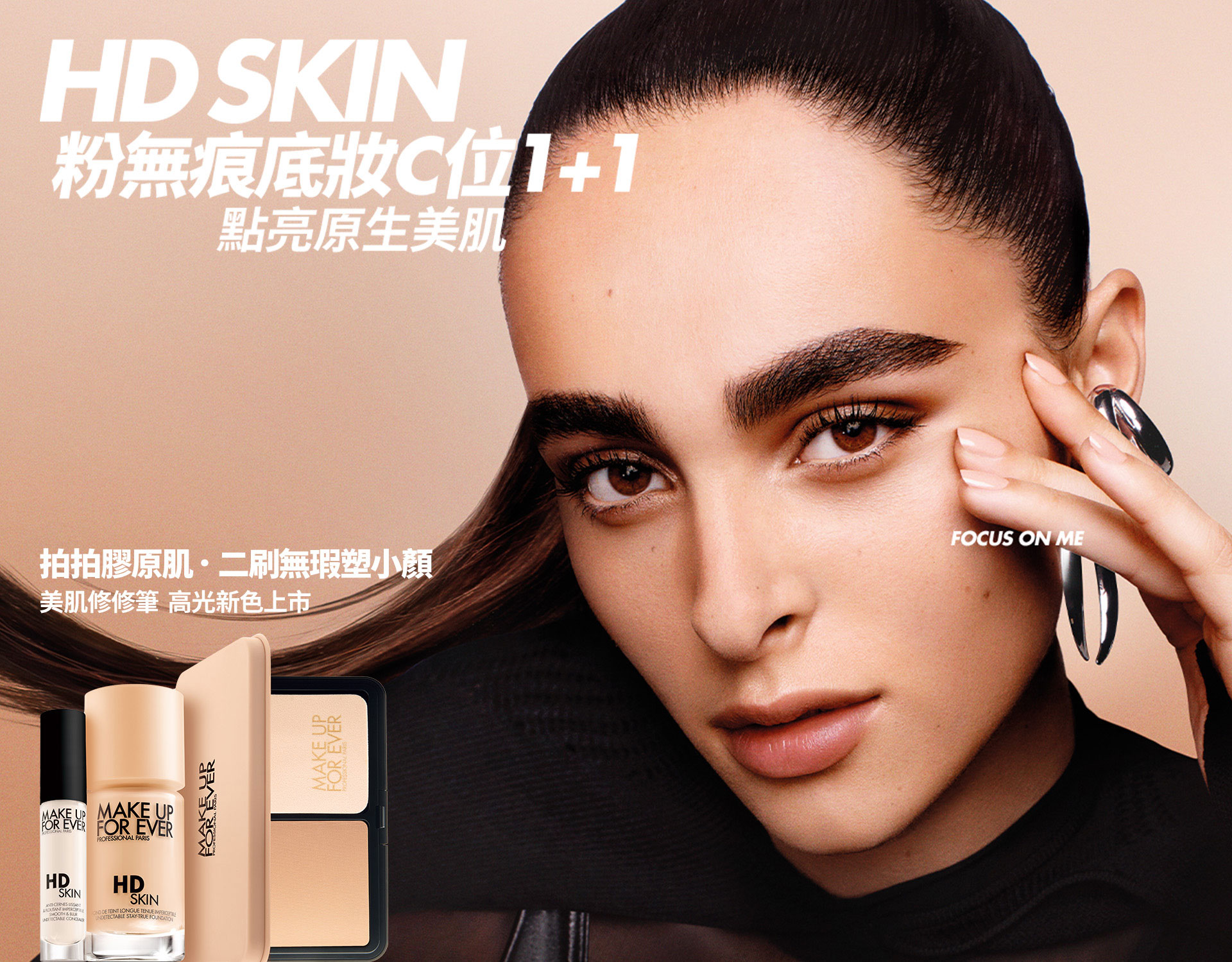 滿版banner