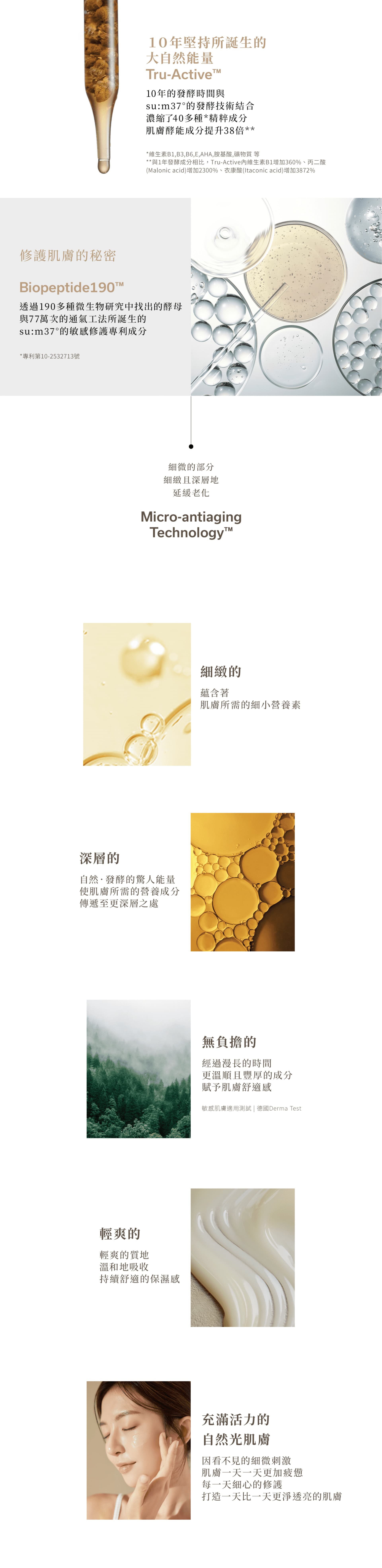 滿版banner