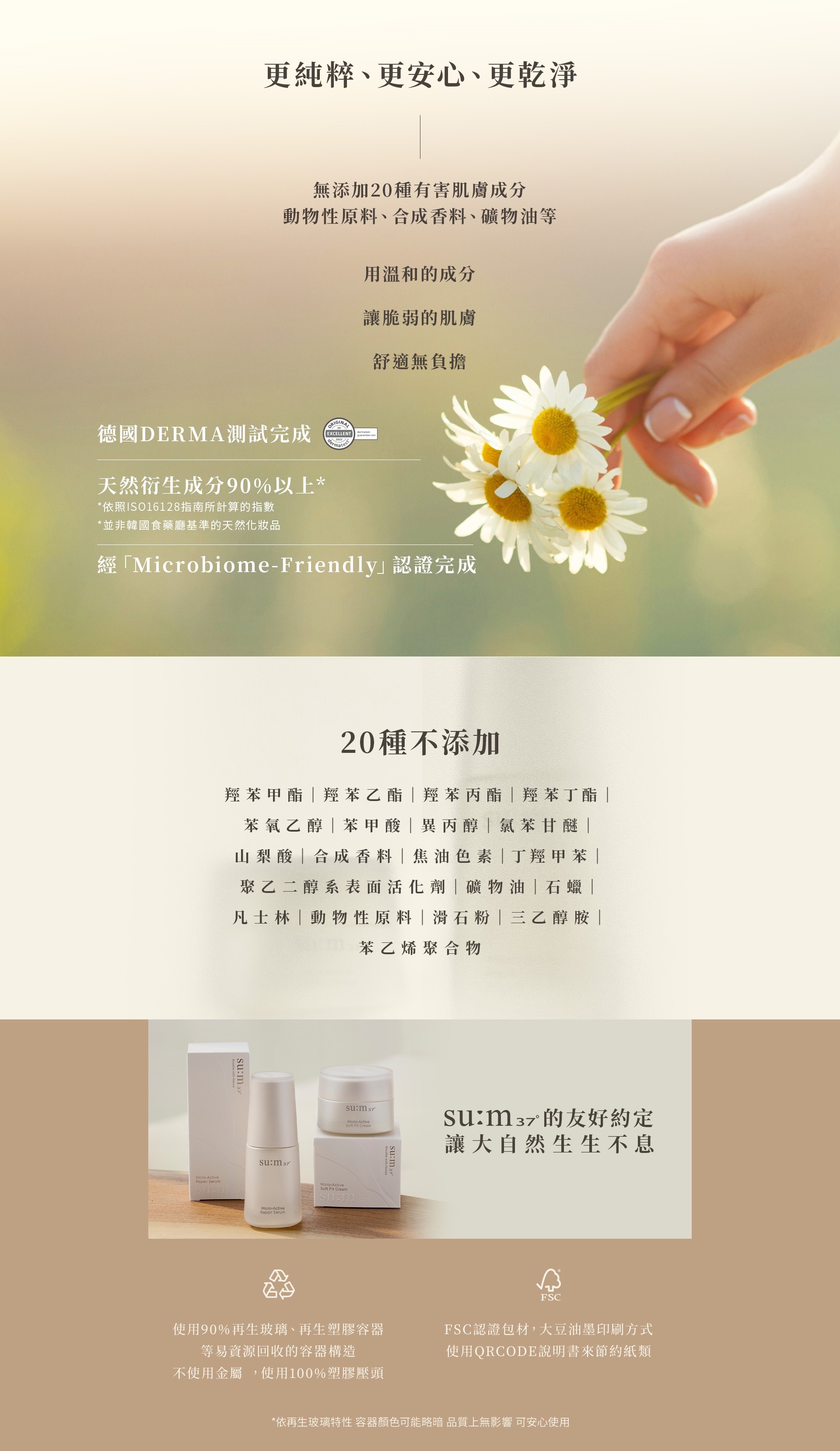 滿版banner