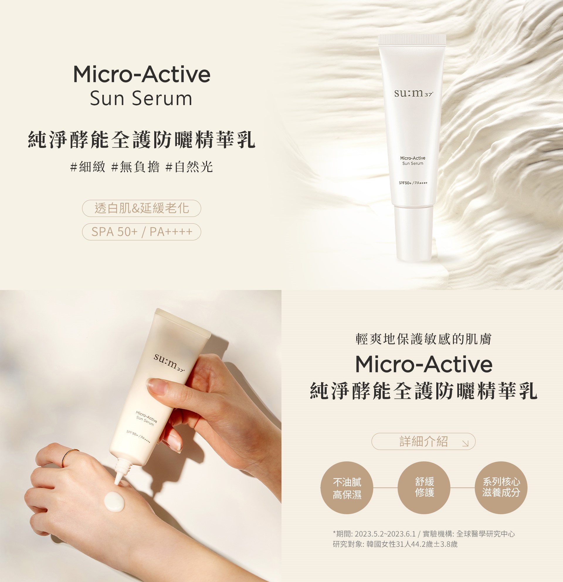 滿版banner