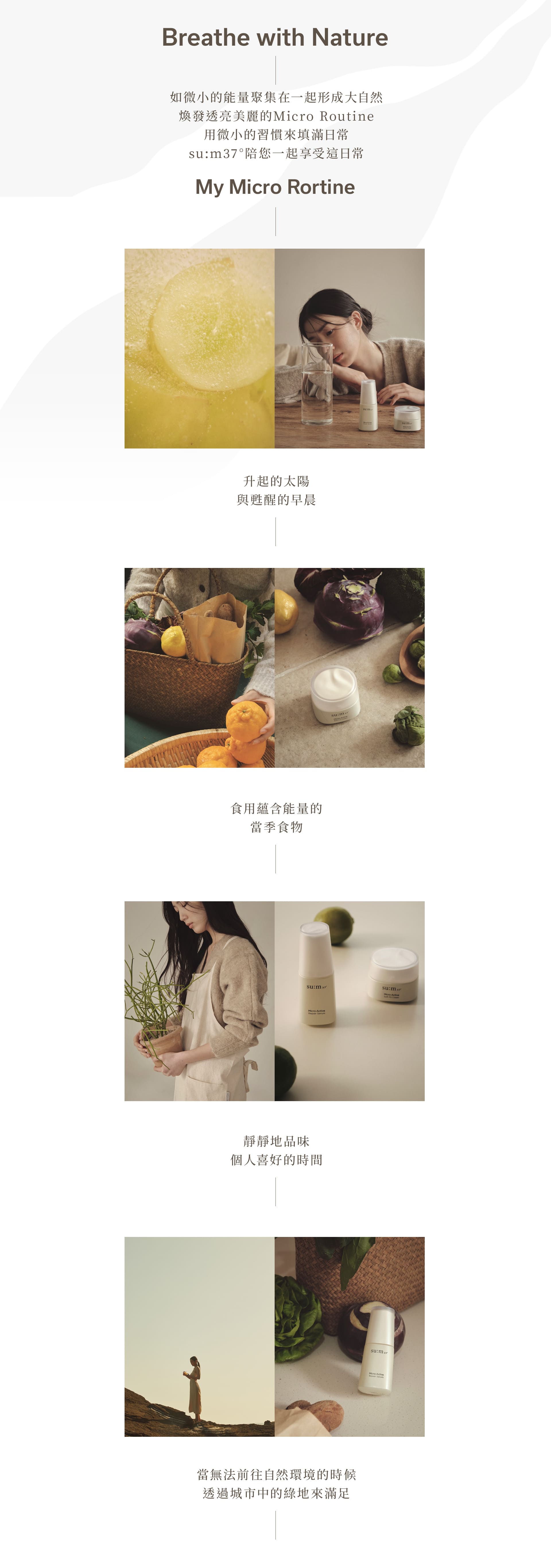 滿版banner