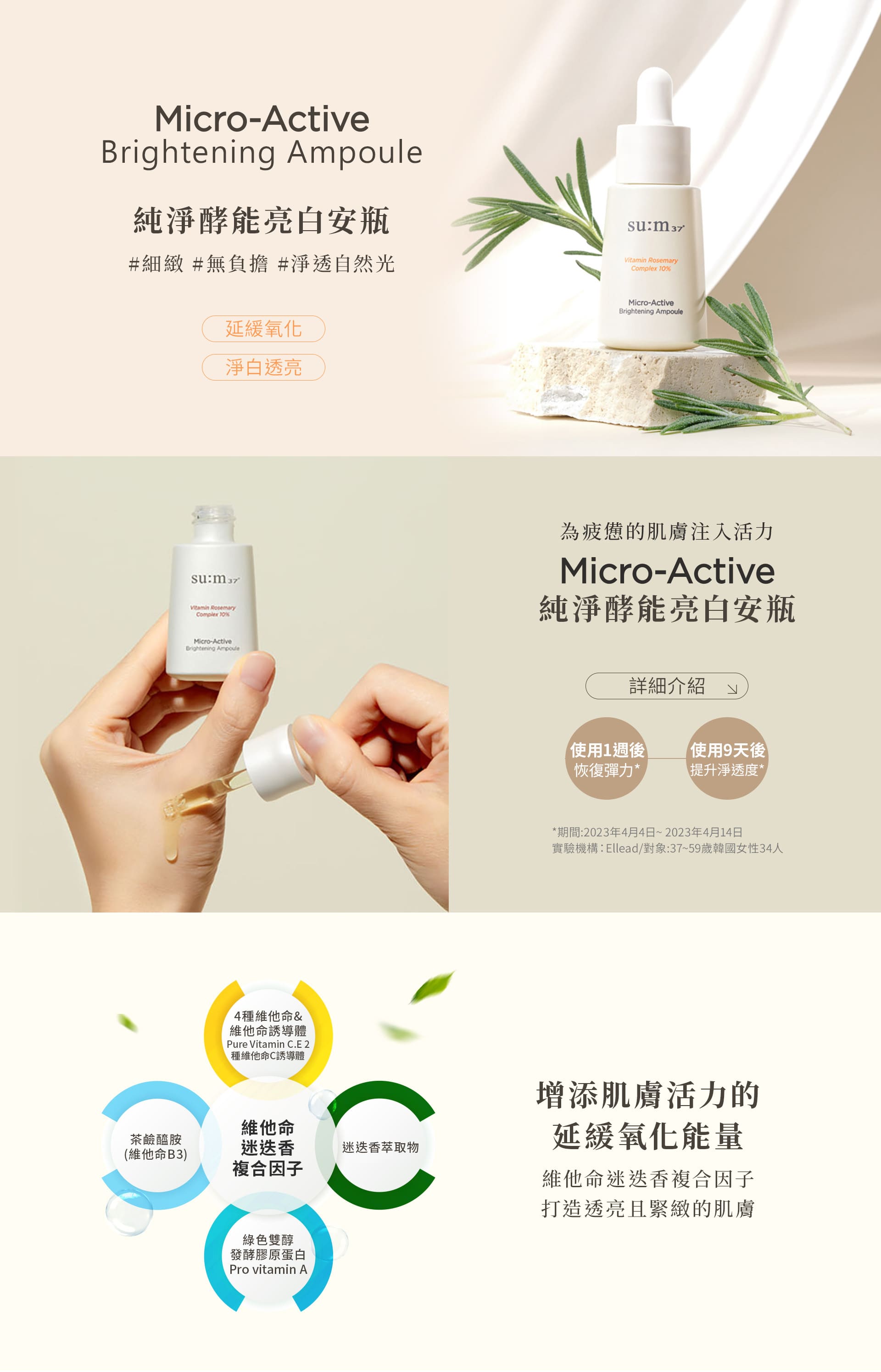 滿版banner