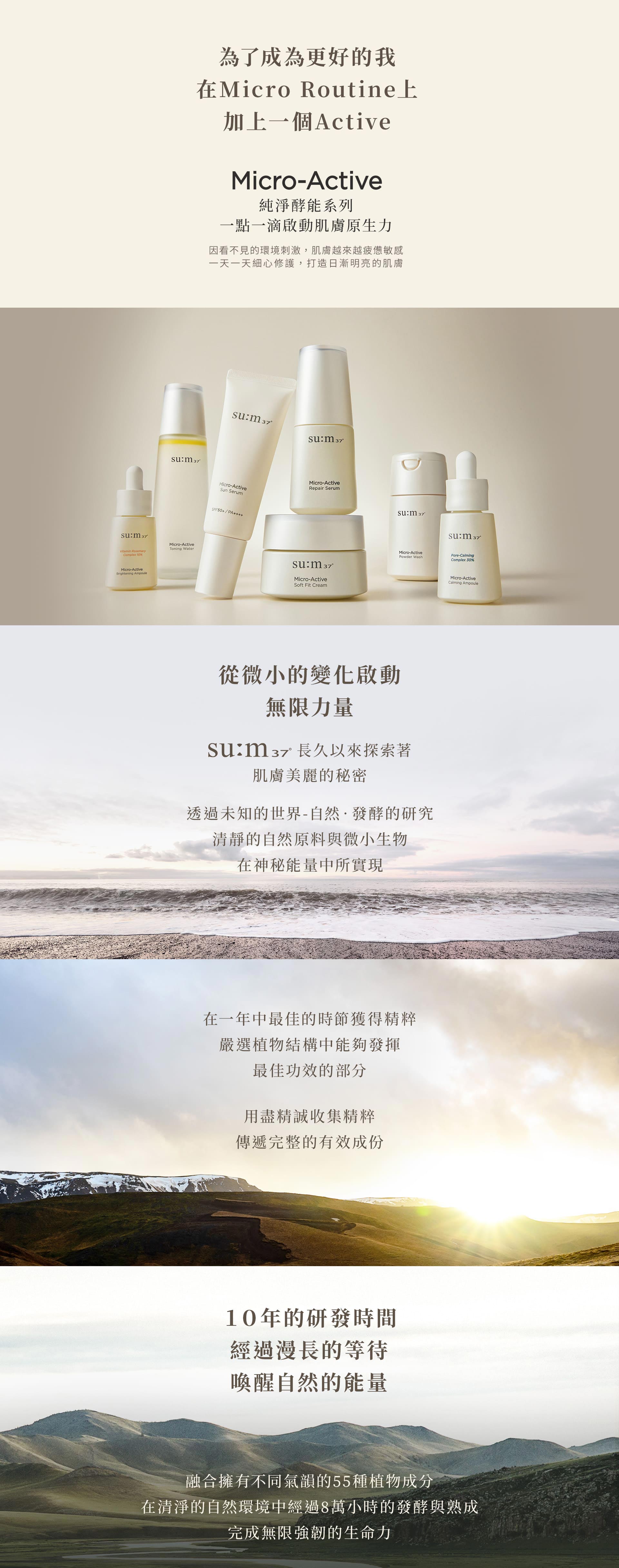 滿版banner