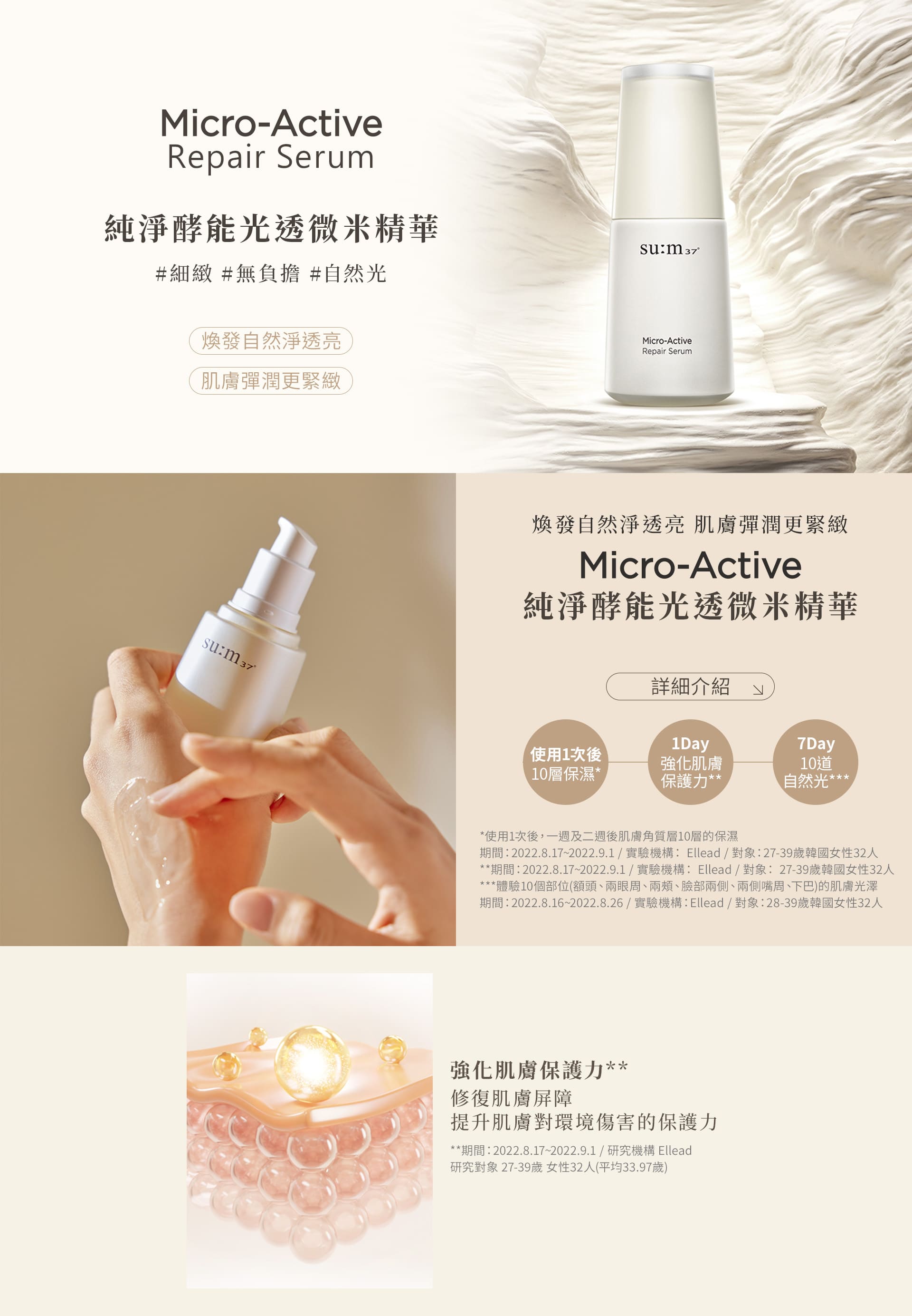 滿版banner