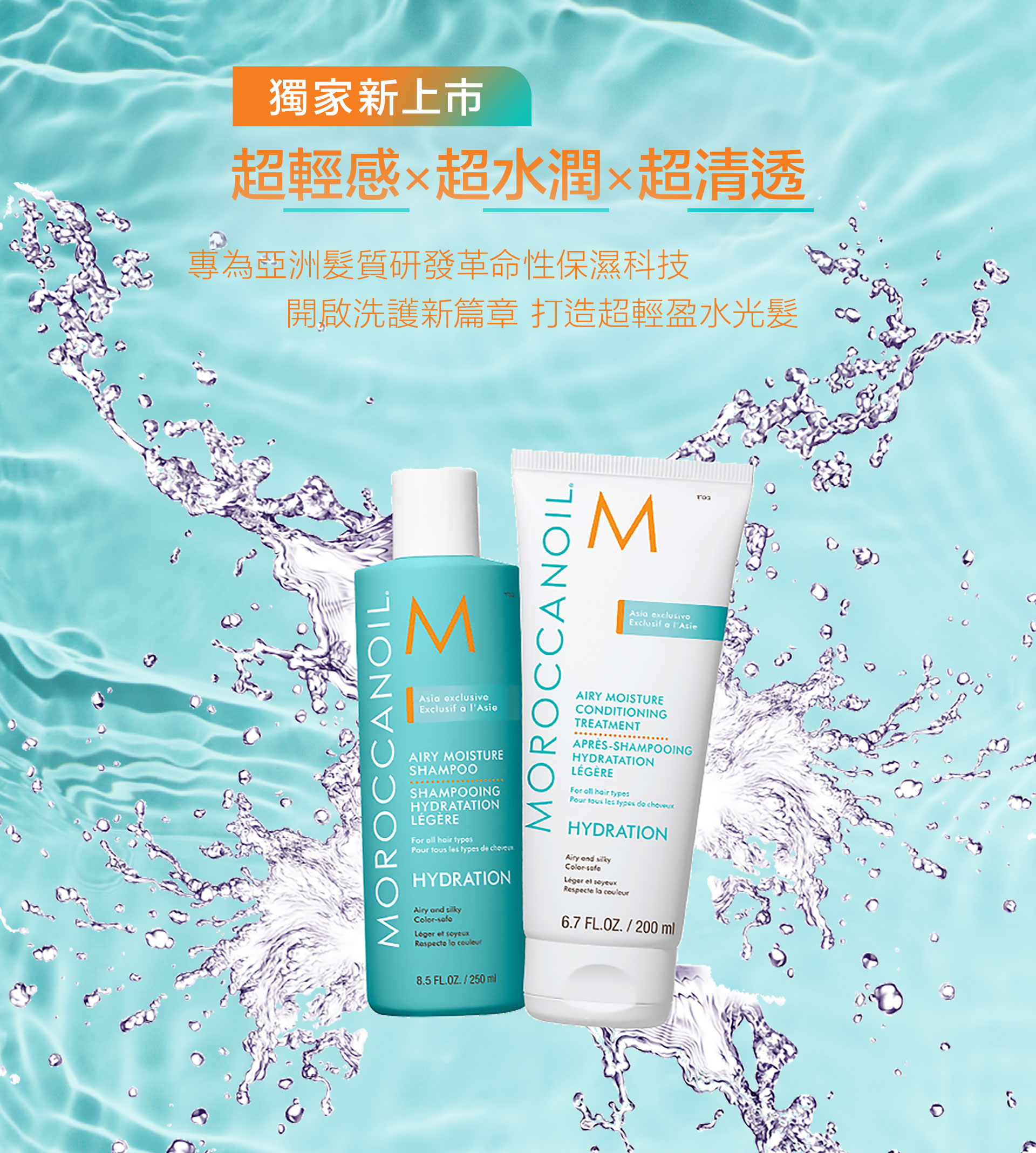 滿版banner