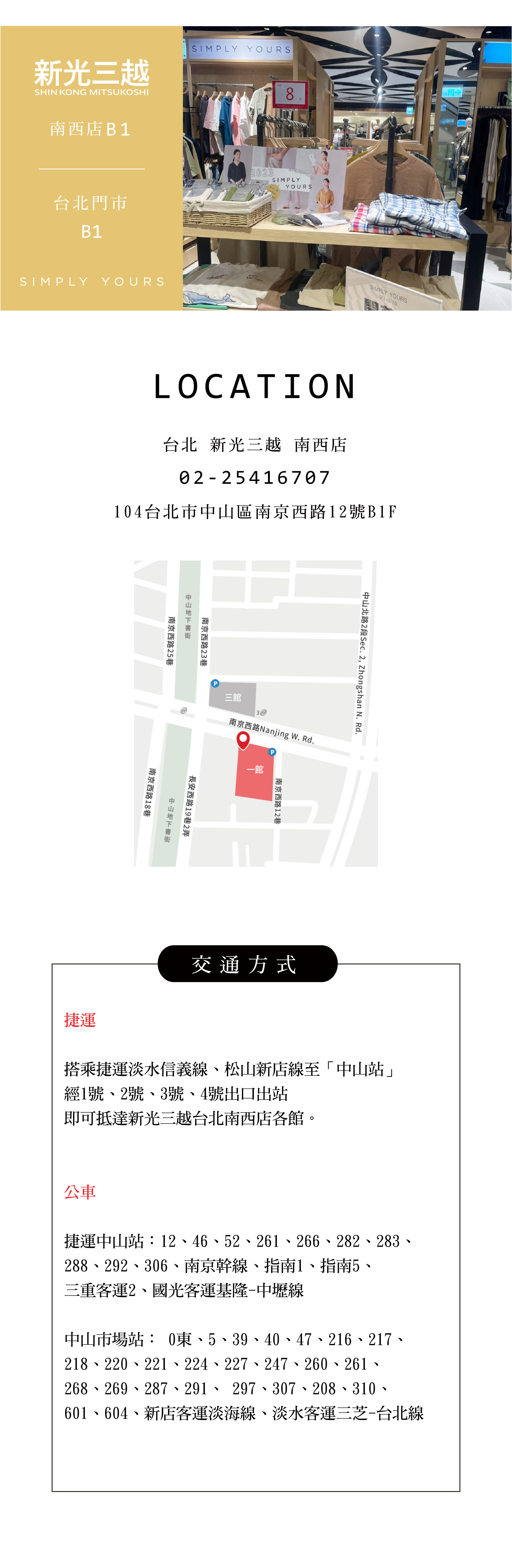 滿版banner