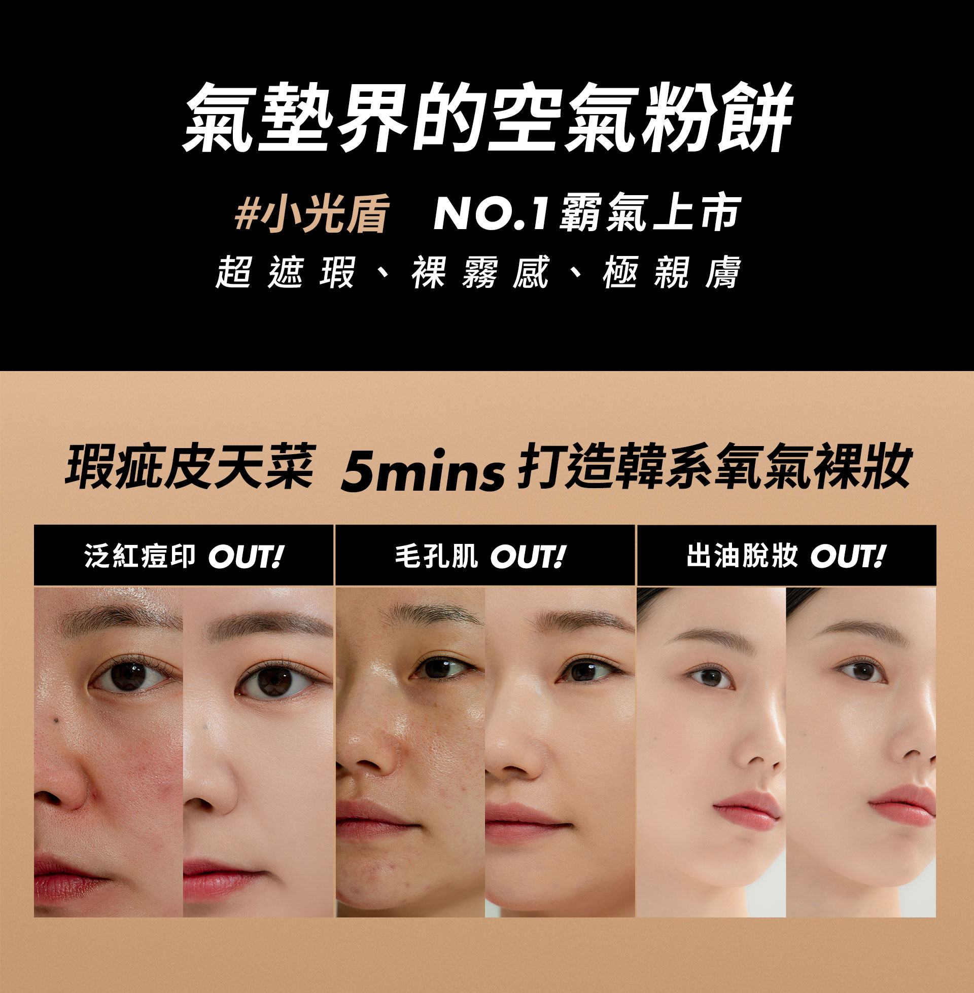 滿版banner