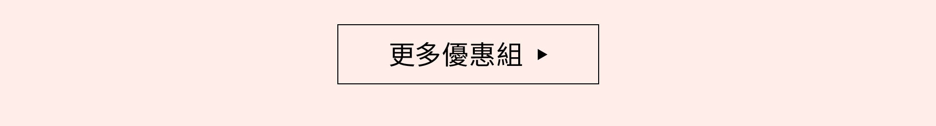 滿版banner