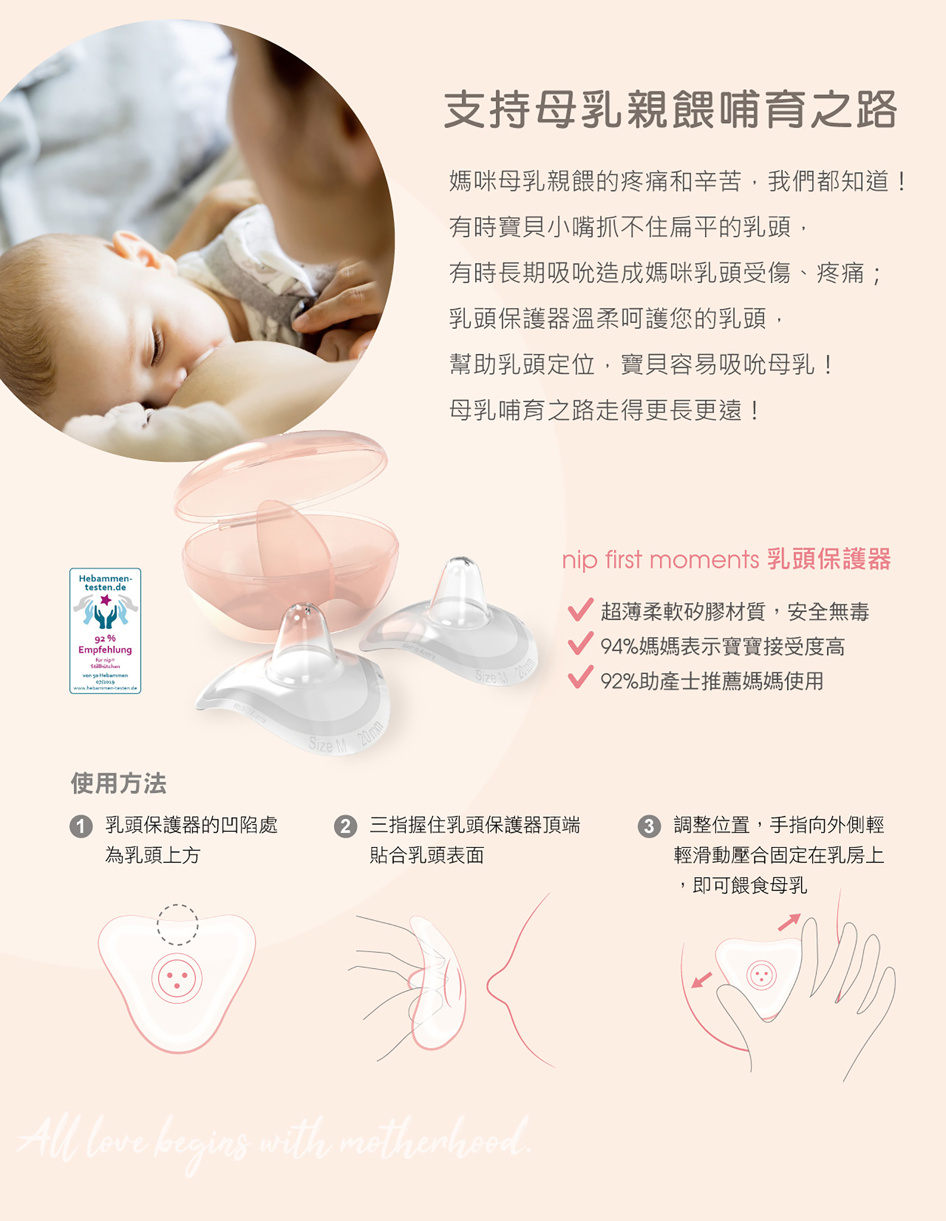滿版banner