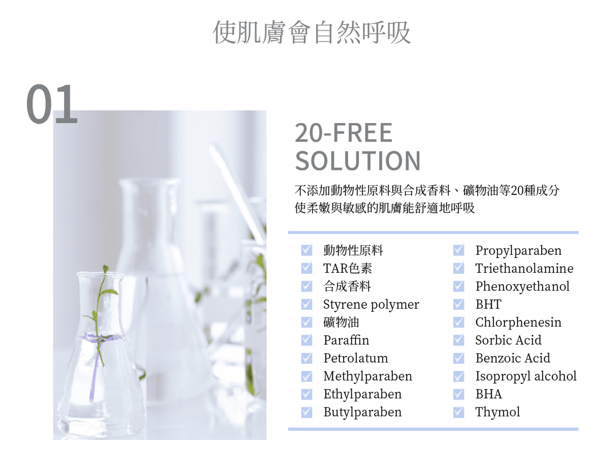 滿版banner