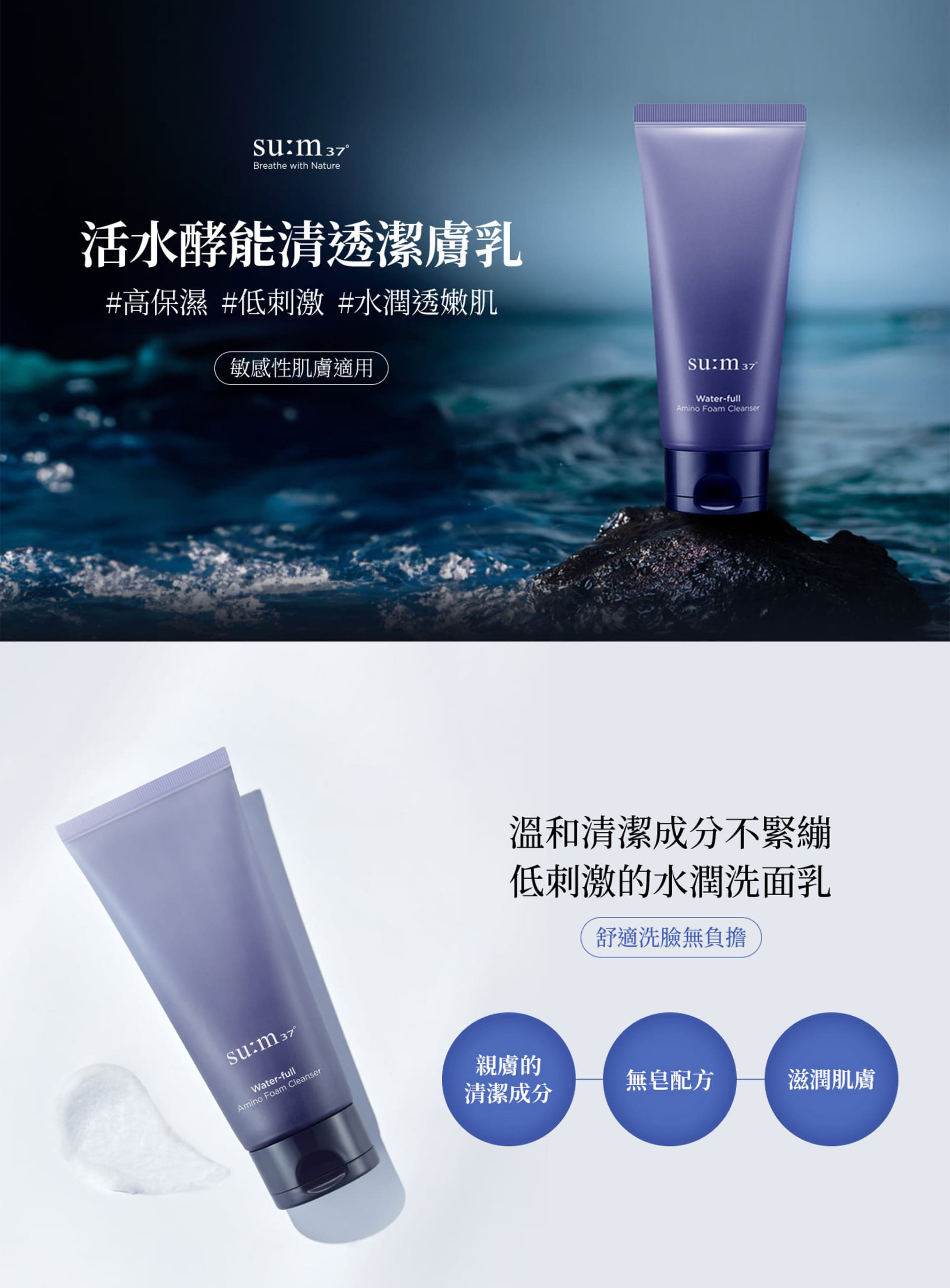 滿版banner