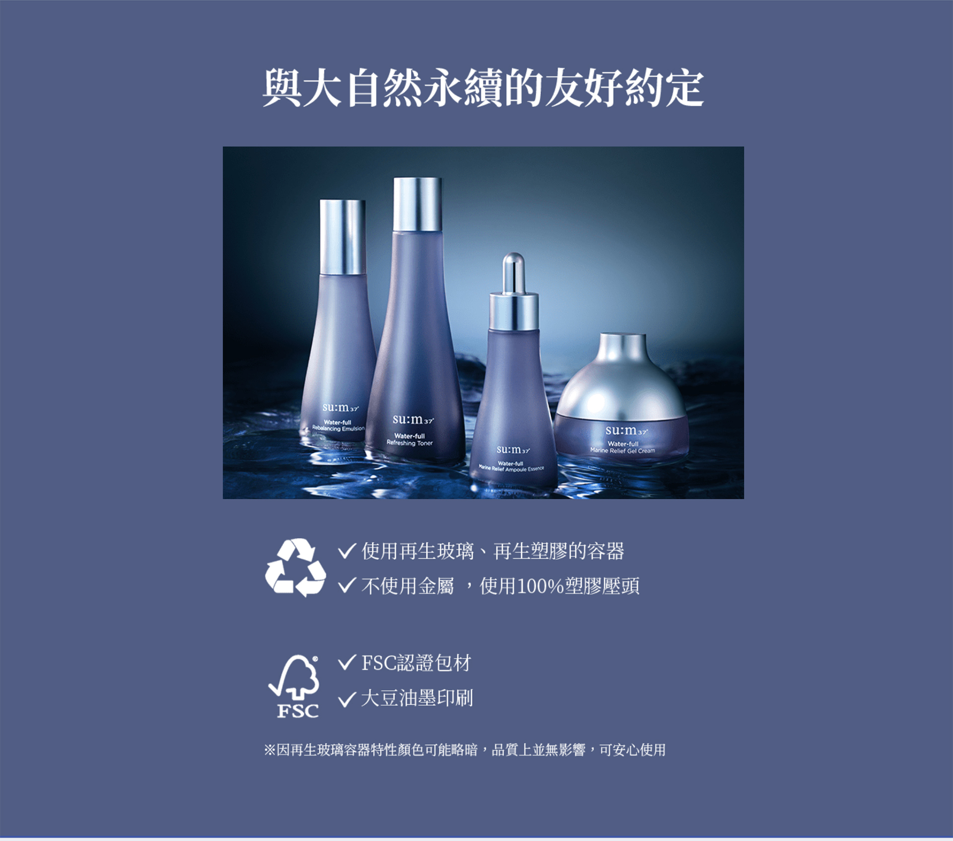 滿版banner