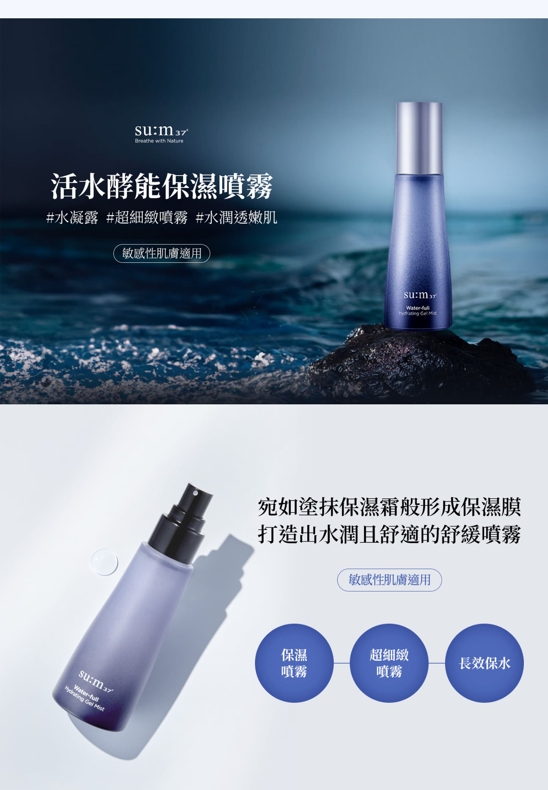 滿版banner